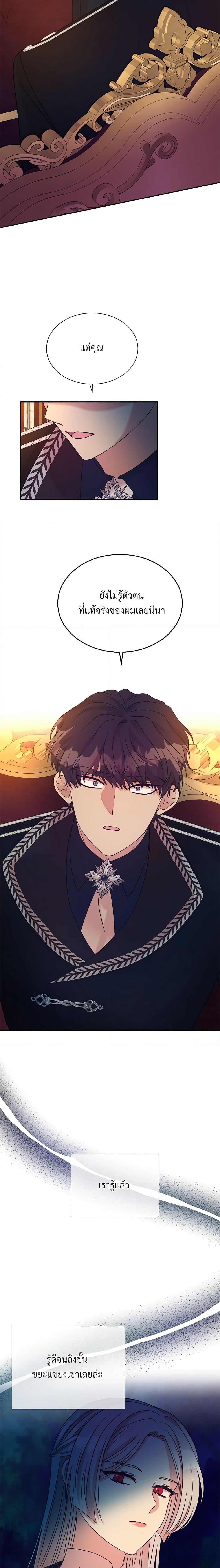 Manga-lc-com อ่านมังงะ อ่านการ์ตูน ออนไลน์ ฟรี I Can’t Keep Up With My Stallion Duke ตอนที่ 1 2 3 4 5 6 7 8 9 10 11 12 13 14 ฟรี ไม่มีโฆษณา Manga-lc - อ่าน มังงะ อ่าน การ์ตูน ออนไลน์ อ่านมังงะ ฟรี