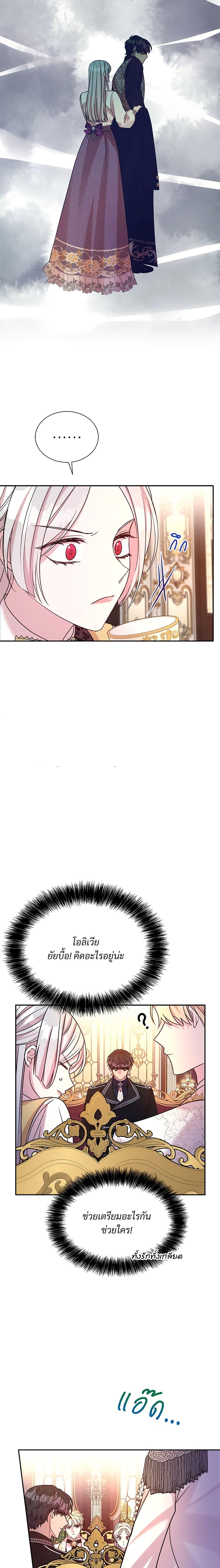 Manga-lc-com อ่านมังงะ อ่านการ์ตูน ออนไลน์ ฟรี I Can’t Keep Up With My Stallion Duke ตอนที่ 1 2 3 4 5 6 7 8 9 10 11 12 13 14 ฟรี ไม่มีโฆษณา Manga-lc - อ่าน มังงะ อ่าน การ์ตูน ออนไลน์ อ่านมังงะ ฟรี