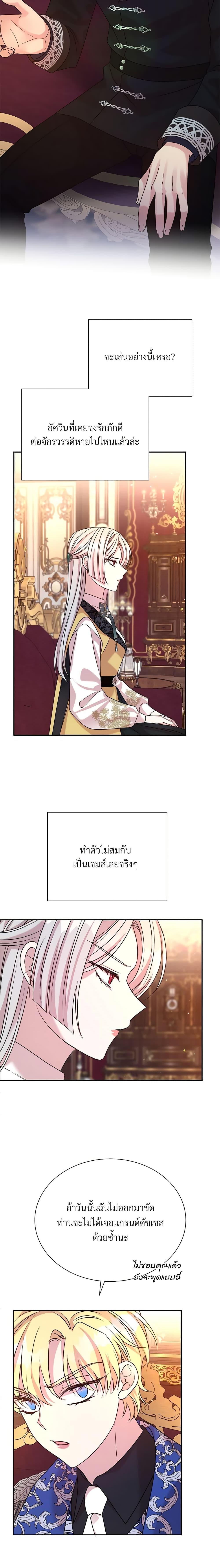 Manga-lc-com อ่านมังงะ อ่านการ์ตูน ออนไลน์ ฟรี I Can’t Keep Up With My Stallion Duke ตอนที่ 1 2 3 4 5 6 7 8 9 10 11 12 13 14 ฟรี ไม่มีโฆษณา Manga-lc - อ่าน มังงะ อ่าน การ์ตูน ออนไลน์ อ่านมังงะ ฟรี
