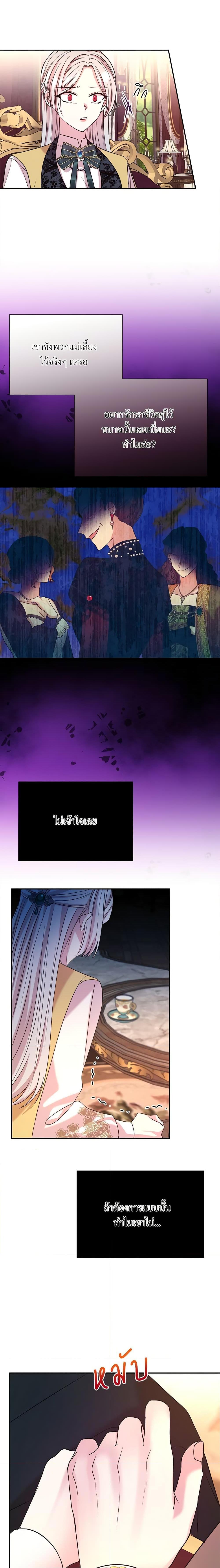 Manga-lc-com อ่านมังงะ อ่านการ์ตูน ออนไลน์ ฟรี I Can’t Keep Up With My Stallion Duke ตอนที่ 1 2 3 4 5 6 7 8 9 10 11 12 13 14 ฟรี ไม่มีโฆษณา Manga-lc - อ่าน มังงะ อ่าน การ์ตูน ออนไลน์ อ่านมังงะ ฟรี