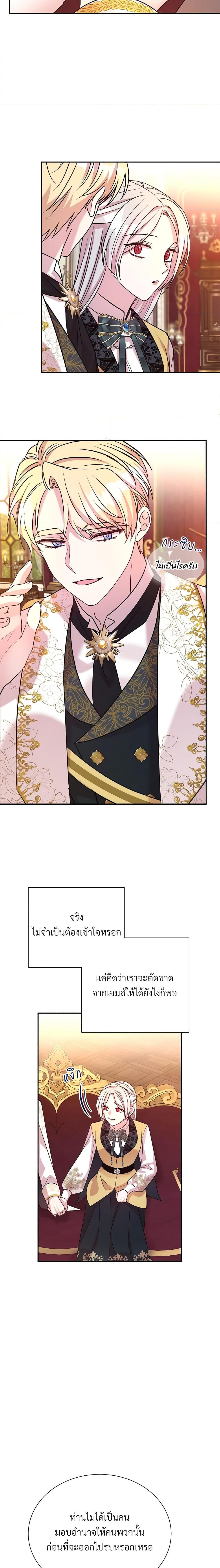 Manga-lc-com อ่านมังงะ อ่านการ์ตูน ออนไลน์ ฟรี I Can’t Keep Up With My Stallion Duke ตอนที่ 1 2 3 4 5 6 7 8 9 10 11 12 13 14 ฟรี ไม่มีโฆษณา Manga-lc - อ่าน มังงะ อ่าน การ์ตูน ออนไลน์ อ่านมังงะ ฟรี