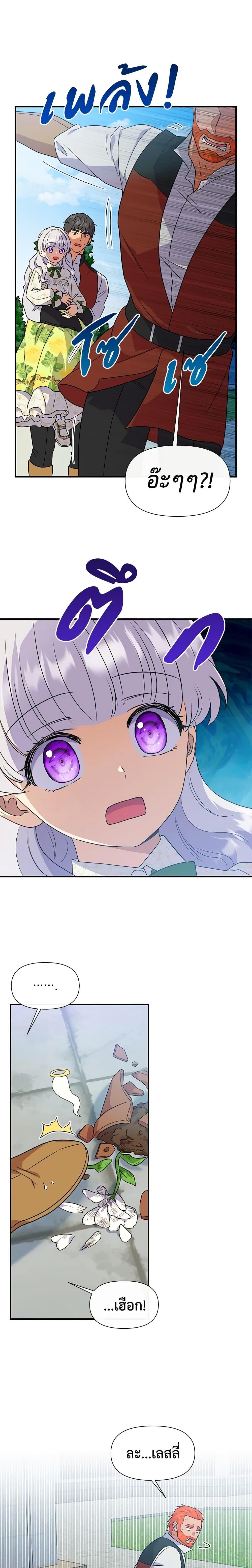 Manga-lc-com อ่านมังงะ อ่านการ์ตูน ออนไลน์ ฟรี The Monster Duchess and Contract Princess ตอนที่ 1 2 3 4 5 6 7 8 9 10 11 12 13 14 ฟรี ไม่มีโฆษณา Manga-lc - อ่าน มังงะ อ่าน การ์ตูน ออนไลน์ อ่านมังงะ ฟรี