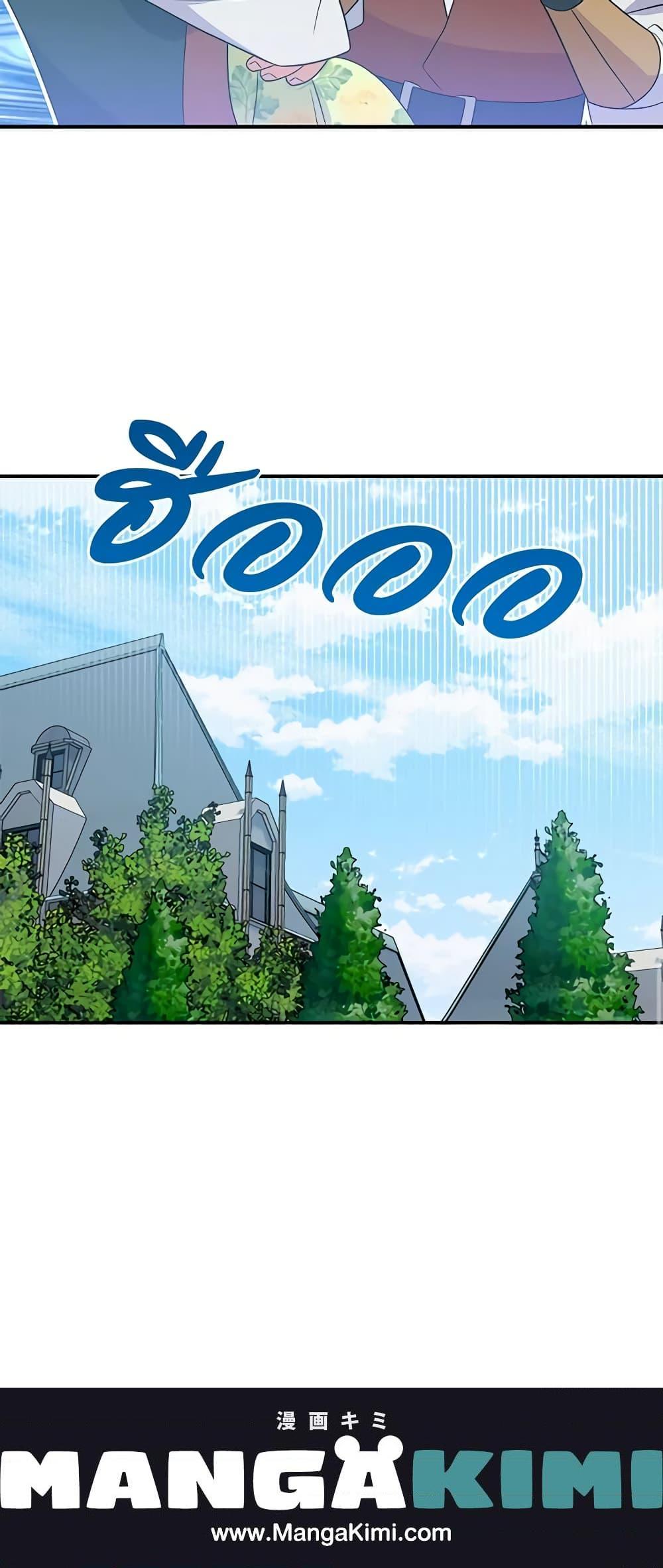 Manga-lc-com อ่านมังงะ อ่านการ์ตูน ออนไลน์ ฟรี The Monster Duchess and Contract Princess ตอนที่ 1 2 3 4 5 6 7 8 9 10 11 12 13 14 ฟรี ไม่มีโฆษณา Manga-lc - อ่าน มังงะ อ่าน การ์ตูน ออนไลน์ อ่านมังงะ ฟรี