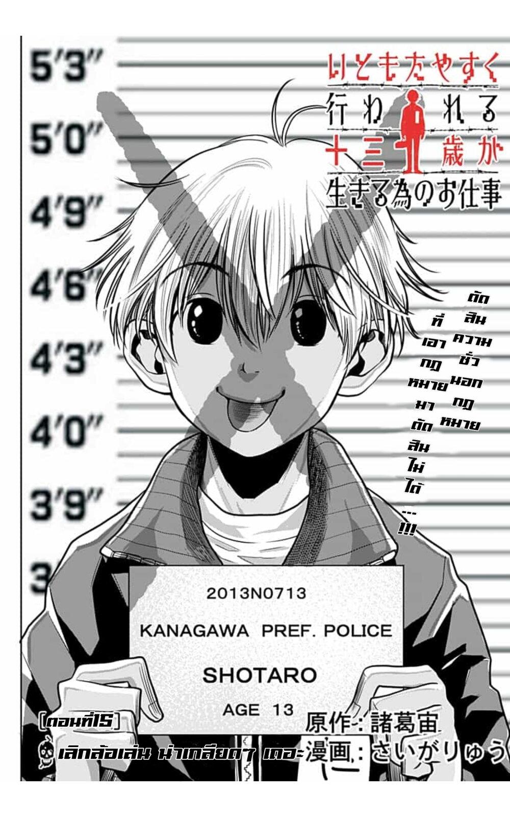 Manga-lc-com อ่านมังงะ อ่านการ์ตูน ออนไลน์ ฟรี Itomo Tayasuku Okonawareru Juusansai ga Ikiru Tame no Oshigoto ตอนที่ 1 2 3 4 5 6 7 8 9 10 11 12 13 14 ฟรี ไม่มีโฆษณา Manga-lc - อ่าน มังงะ อ่าน การ์ตูน ออนไลน์ อ่านมังงะ ฟรี