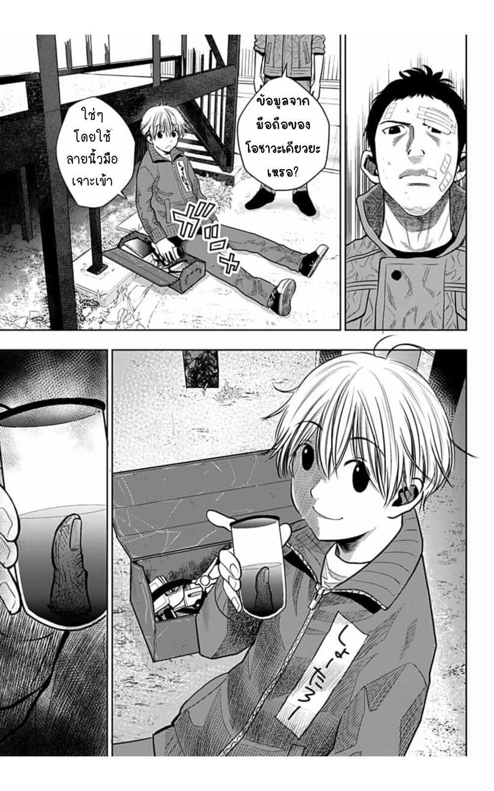 Manga-lc-com อ่านมังงะ อ่านการ์ตูน ออนไลน์ ฟรี Itomo Tayasuku Okonawareru Juusansai ga Ikiru Tame no Oshigoto ตอนที่ 1 2 3 4 5 6 7 8 9 10 11 12 13 14 ฟรี ไม่มีโฆษณา Manga-lc - อ่าน มังงะ อ่าน การ์ตูน ออนไลน์ อ่านมังงะ ฟรี