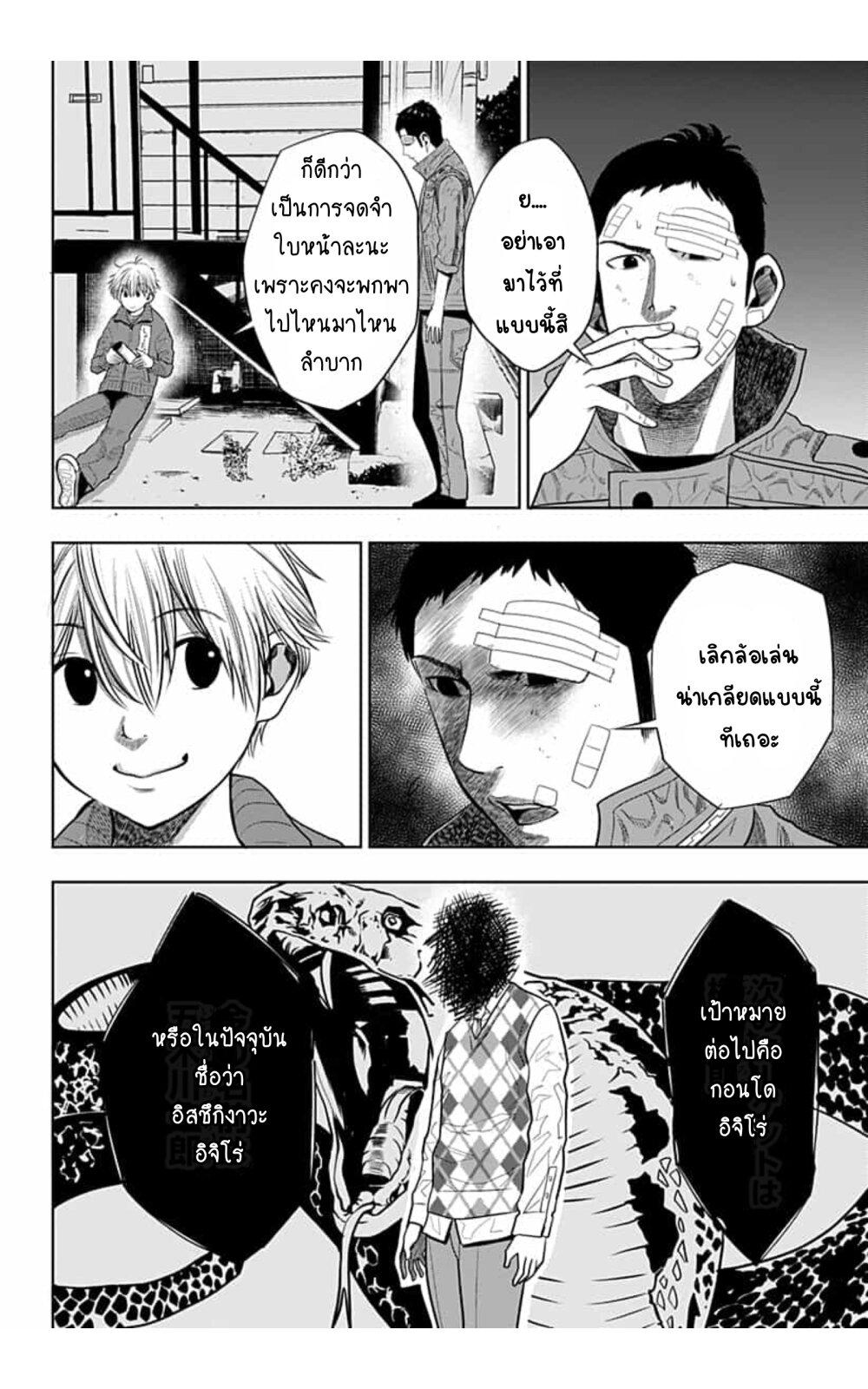 Manga-lc-com อ่านมังงะ อ่านการ์ตูน ออนไลน์ ฟรี Itomo Tayasuku Okonawareru Juusansai ga Ikiru Tame no Oshigoto ตอนที่ 1 2 3 4 5 6 7 8 9 10 11 12 13 14 ฟรี ไม่มีโฆษณา Manga-lc - อ่าน มังงะ อ่าน การ์ตูน ออนไลน์ อ่านมังงะ ฟรี