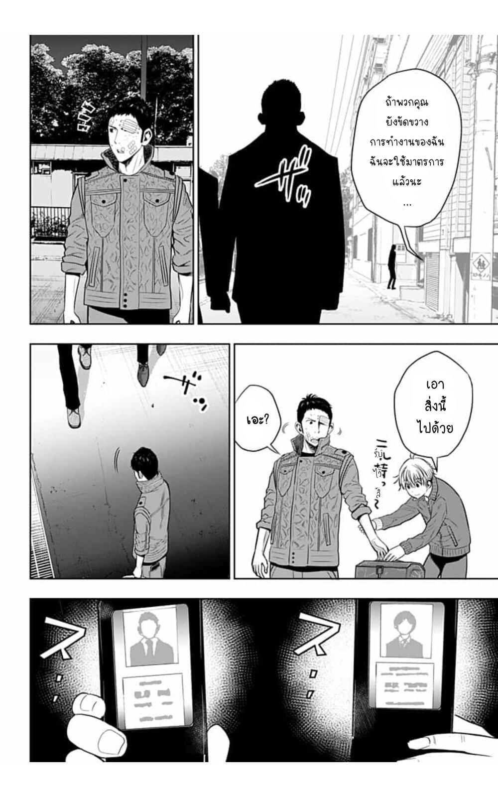 Manga-lc-com อ่านมังงะ อ่านการ์ตูน ออนไลน์ ฟรี Itomo Tayasuku Okonawareru Juusansai ga Ikiru Tame no Oshigoto ตอนที่ 1 2 3 4 5 6 7 8 9 10 11 12 13 14 ฟรี ไม่มีโฆษณา Manga-lc - อ่าน มังงะ อ่าน การ์ตูน ออนไลน์ อ่านมังงะ ฟรี