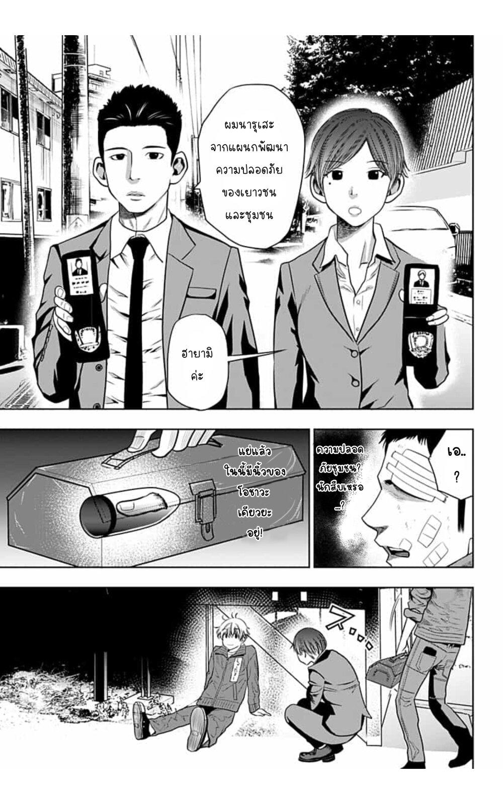 Manga-lc-com อ่านมังงะ อ่านการ์ตูน ออนไลน์ ฟรี Itomo Tayasuku Okonawareru Juusansai ga Ikiru Tame no Oshigoto ตอนที่ 1 2 3 4 5 6 7 8 9 10 11 12 13 14 ฟรี ไม่มีโฆษณา Manga-lc - อ่าน มังงะ อ่าน การ์ตูน ออนไลน์ อ่านมังงะ ฟรี
