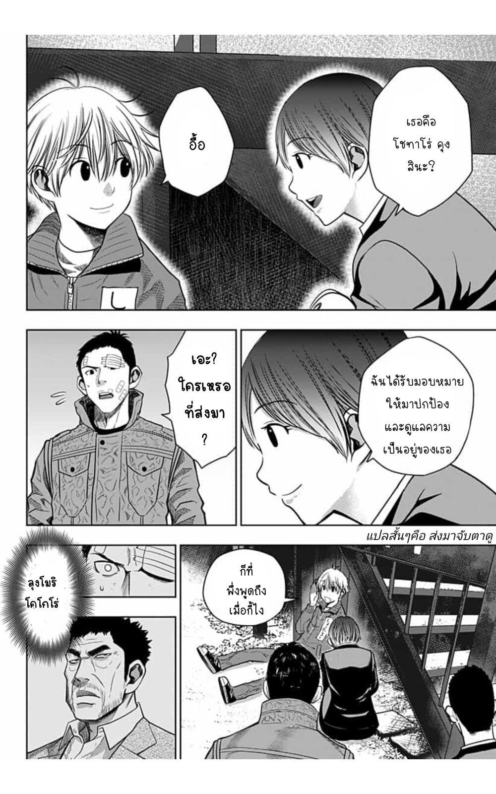 Manga-lc-com อ่านมังงะ อ่านการ์ตูน ออนไลน์ ฟรี Itomo Tayasuku Okonawareru Juusansai ga Ikiru Tame no Oshigoto ตอนที่ 1 2 3 4 5 6 7 8 9 10 11 12 13 14 ฟรี ไม่มีโฆษณา Manga-lc - อ่าน มังงะ อ่าน การ์ตูน ออนไลน์ อ่านมังงะ ฟรี