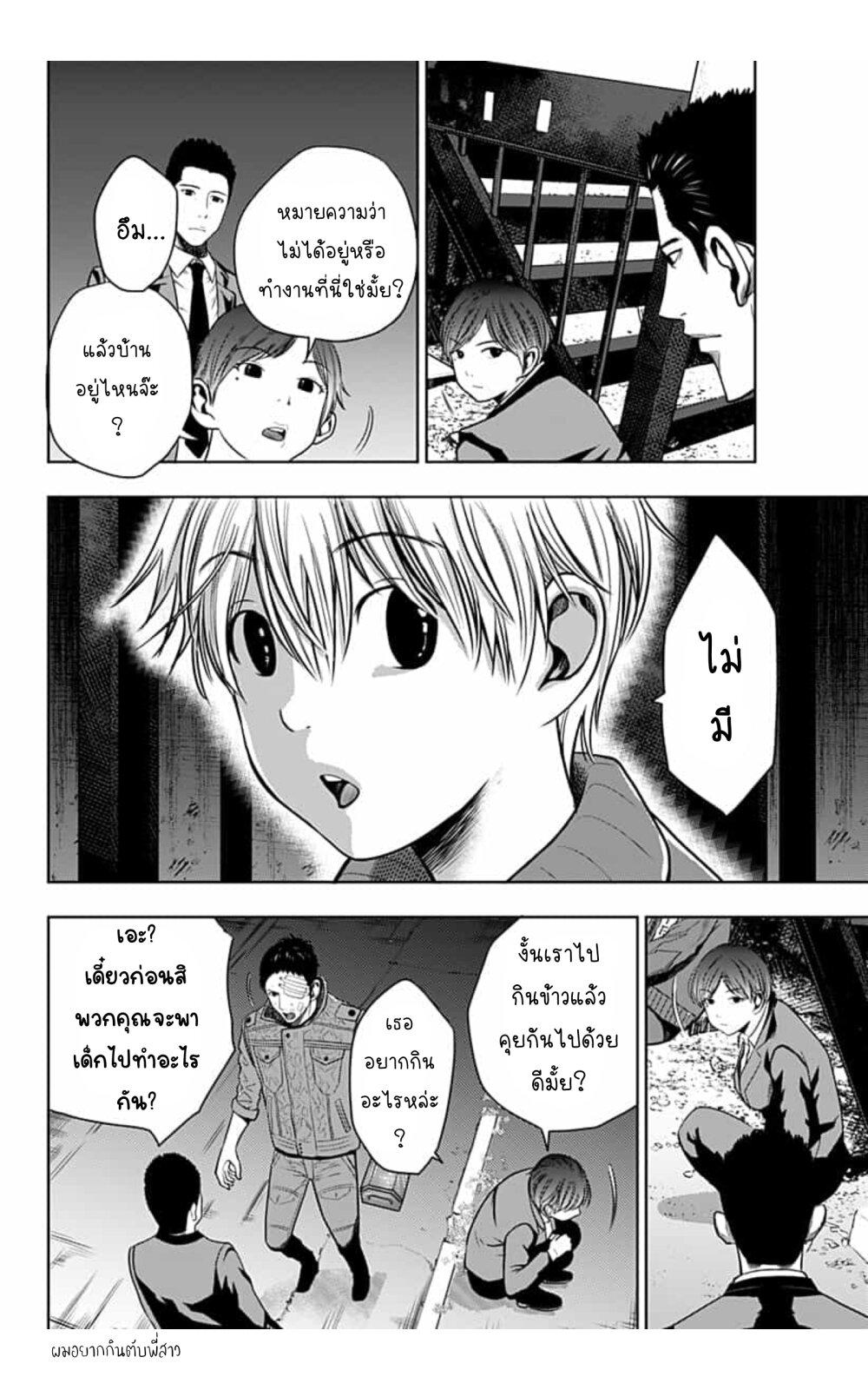 Manga-lc-com อ่านมังงะ อ่านการ์ตูน ออนไลน์ ฟรี Itomo Tayasuku Okonawareru Juusansai ga Ikiru Tame no Oshigoto ตอนที่ 1 2 3 4 5 6 7 8 9 10 11 12 13 14 ฟรี ไม่มีโฆษณา Manga-lc - อ่าน มังงะ อ่าน การ์ตูน ออนไลน์ อ่านมังงะ ฟรี
