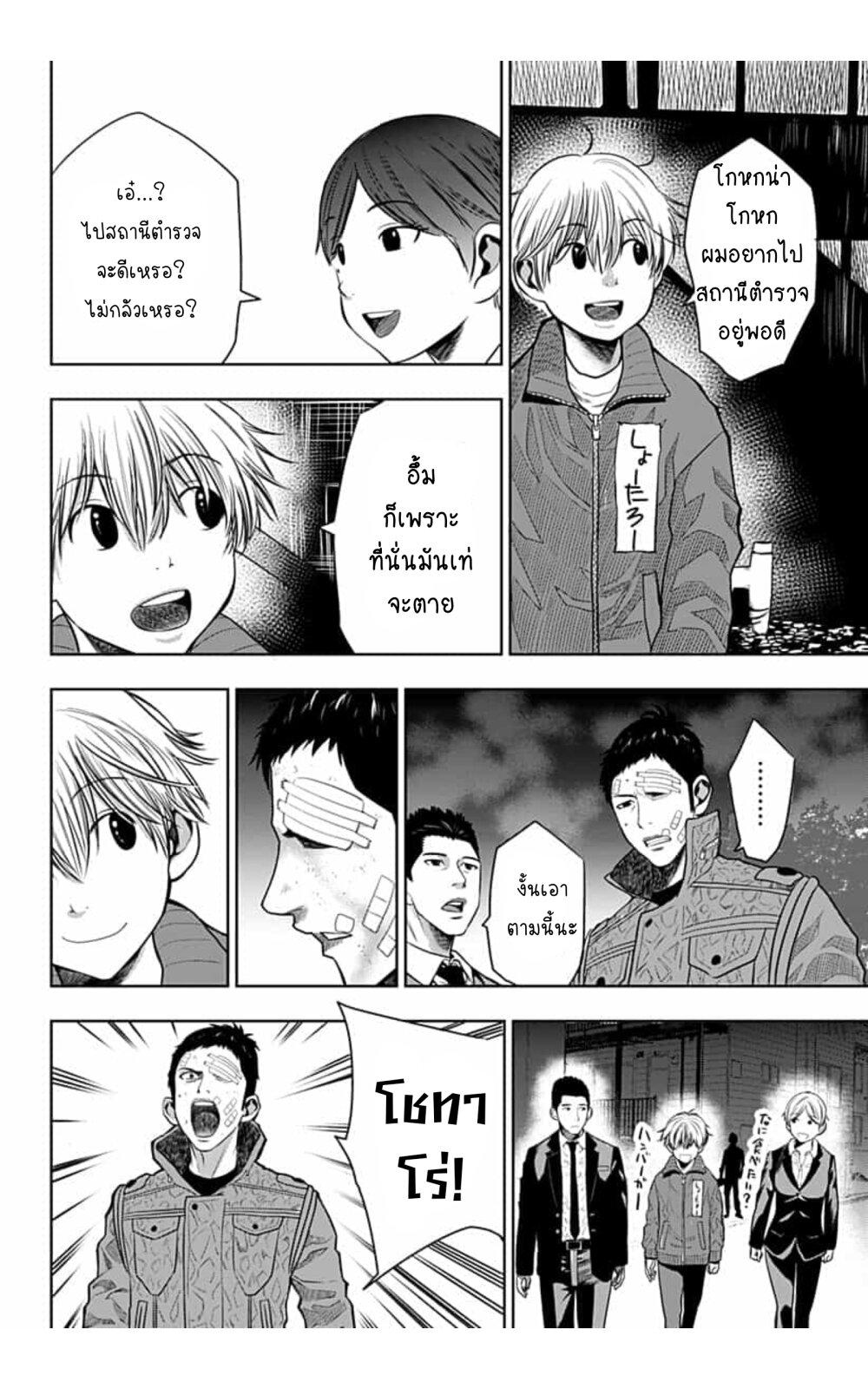 Manga-lc-com อ่านมังงะ อ่านการ์ตูน ออนไลน์ ฟรี Itomo Tayasuku Okonawareru Juusansai ga Ikiru Tame no Oshigoto ตอนที่ 1 2 3 4 5 6 7 8 9 10 11 12 13 14 ฟรี ไม่มีโฆษณา Manga-lc - อ่าน มังงะ อ่าน การ์ตูน ออนไลน์ อ่านมังงะ ฟรี