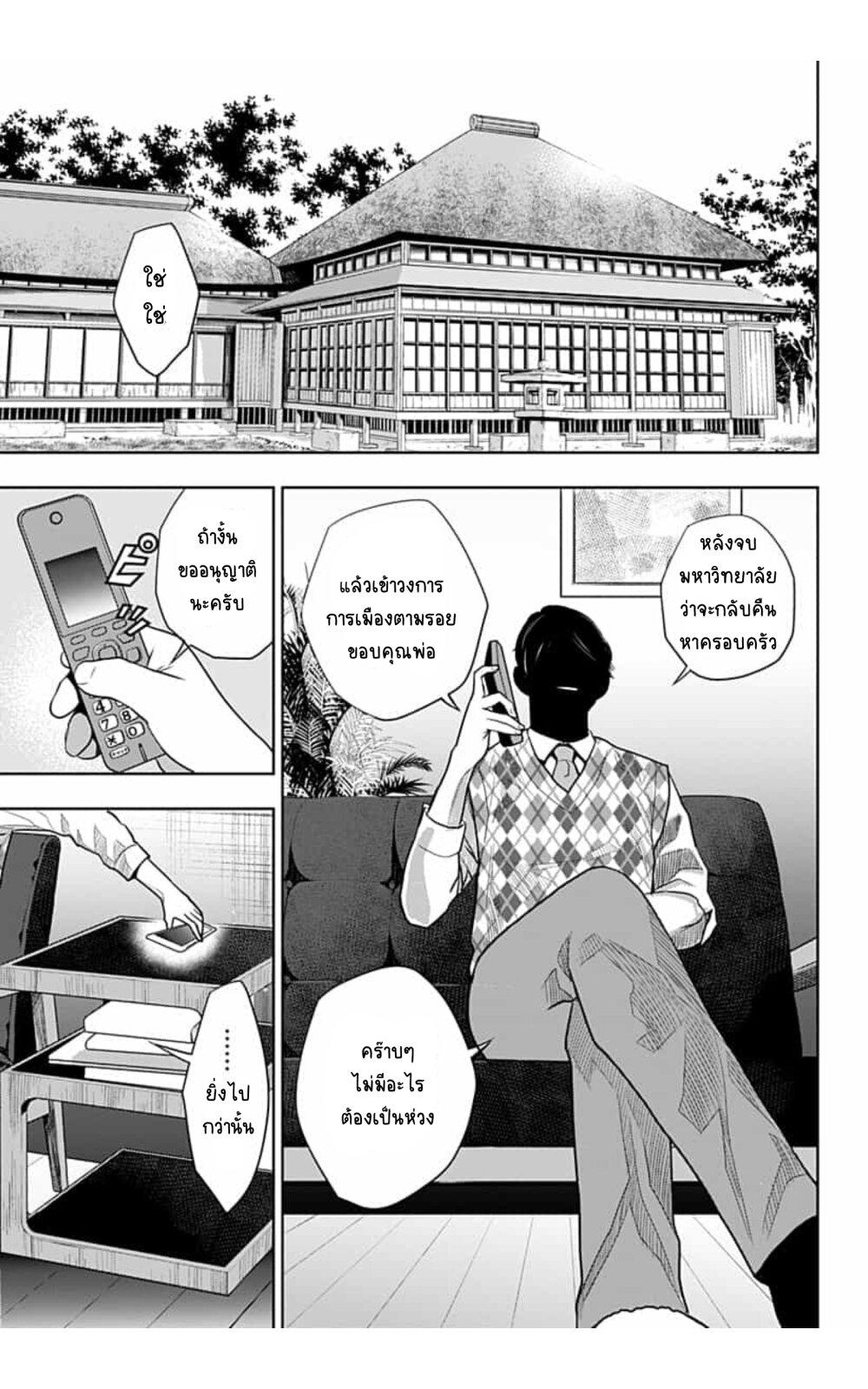 Manga-lc-com อ่านมังงะ อ่านการ์ตูน ออนไลน์ ฟรี Itomo Tayasuku Okonawareru Juusansai ga Ikiru Tame no Oshigoto ตอนที่ 1 2 3 4 5 6 7 8 9 10 11 12 13 14 ฟรี ไม่มีโฆษณา Manga-lc - อ่าน มังงะ อ่าน การ์ตูน ออนไลน์ อ่านมังงะ ฟรี