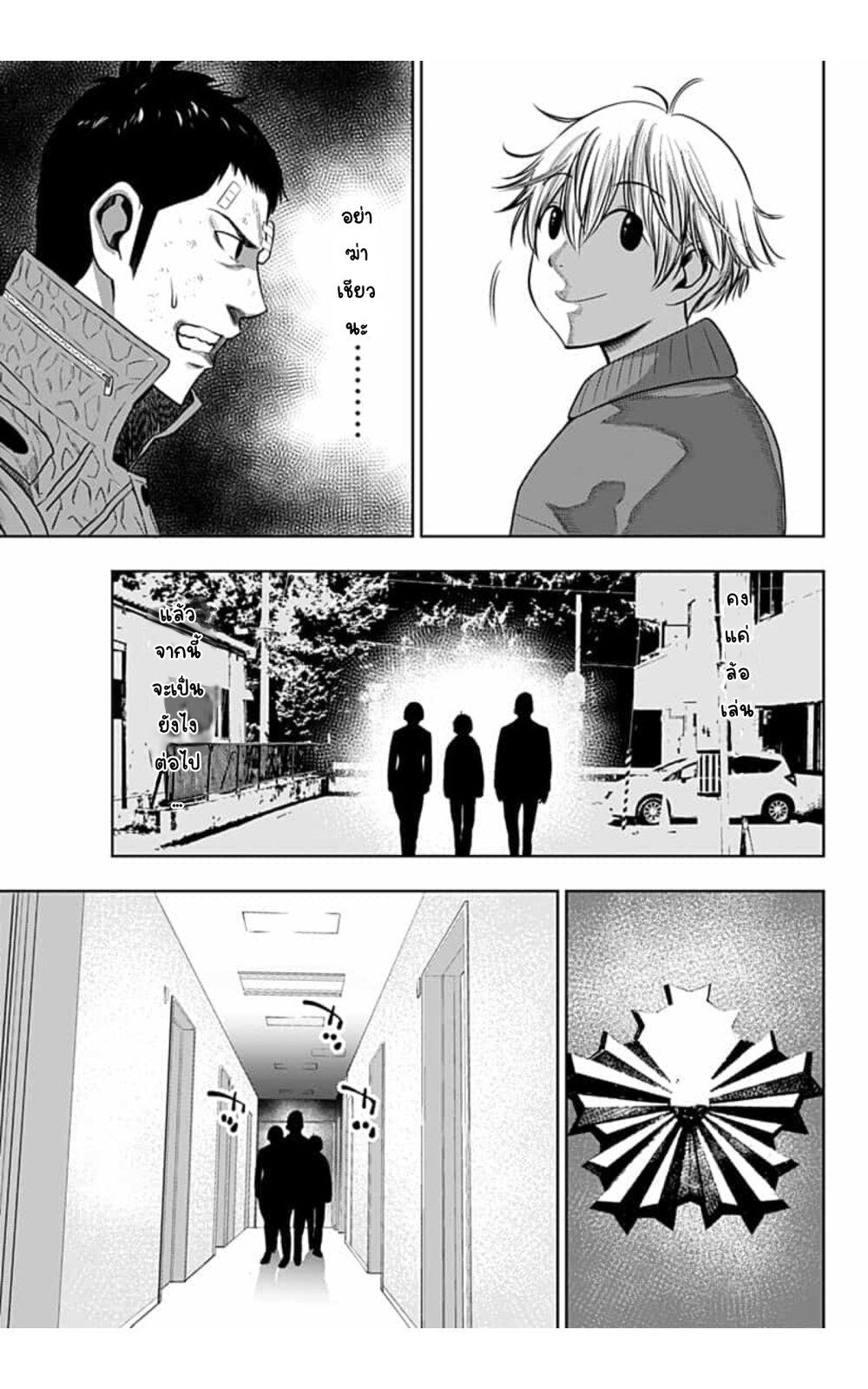 Manga-lc-com อ่านมังงะ อ่านการ์ตูน ออนไลน์ ฟรี Itomo Tayasuku Okonawareru Juusansai ga Ikiru Tame no Oshigoto ตอนที่ 1 2 3 4 5 6 7 8 9 10 11 12 13 14 ฟรี ไม่มีโฆษณา Manga-lc - อ่าน มังงะ อ่าน การ์ตูน ออนไลน์ อ่านมังงะ ฟรี
