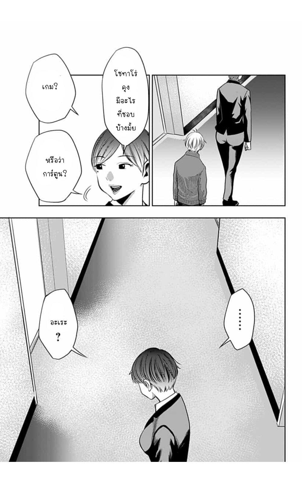 Manga-lc-com อ่านมังงะ อ่านการ์ตูน ออนไลน์ ฟรี Itomo Tayasuku Okonawareru Juusansai ga Ikiru Tame no Oshigoto ตอนที่ 1 2 3 4 5 6 7 8 9 10 11 12 13 14 ฟรี ไม่มีโฆษณา Manga-lc - อ่าน มังงะ อ่าน การ์ตูน ออนไลน์ อ่านมังงะ ฟรี