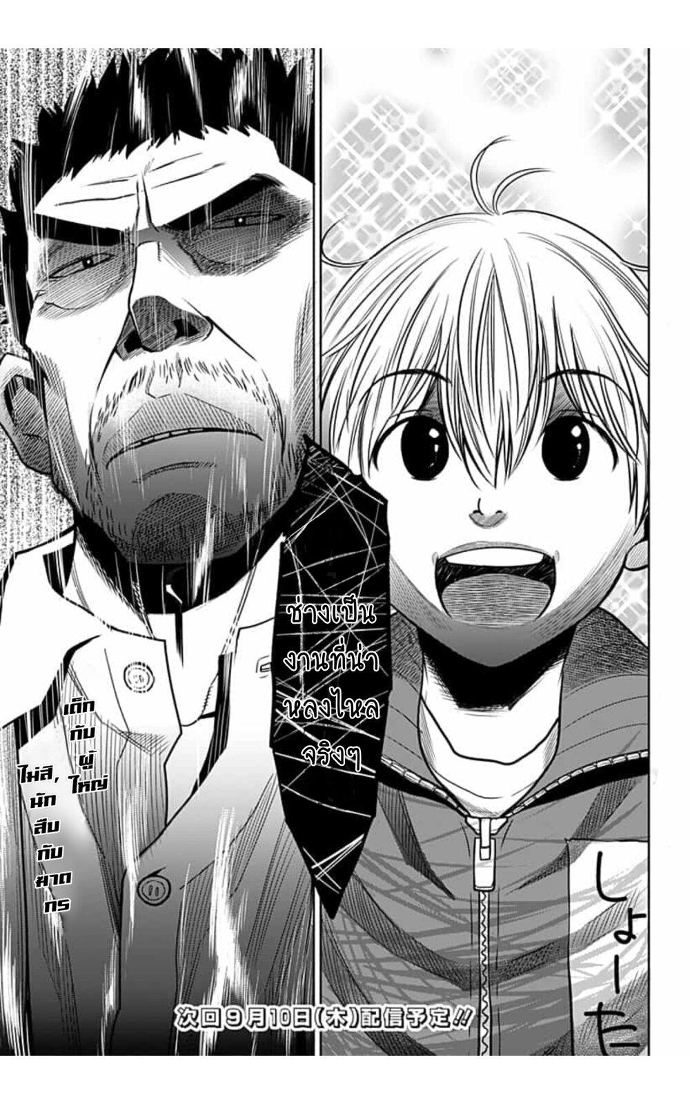 Manga-lc-com อ่านมังงะ อ่านการ์ตูน ออนไลน์ ฟรี Itomo Tayasuku Okonawareru Juusansai ga Ikiru Tame no Oshigoto ตอนที่ 1 2 3 4 5 6 7 8 9 10 11 12 13 14 ฟรี ไม่มีโฆษณา Manga-lc - อ่าน มังงะ อ่าน การ์ตูน ออนไลน์ อ่านมังงะ ฟรี