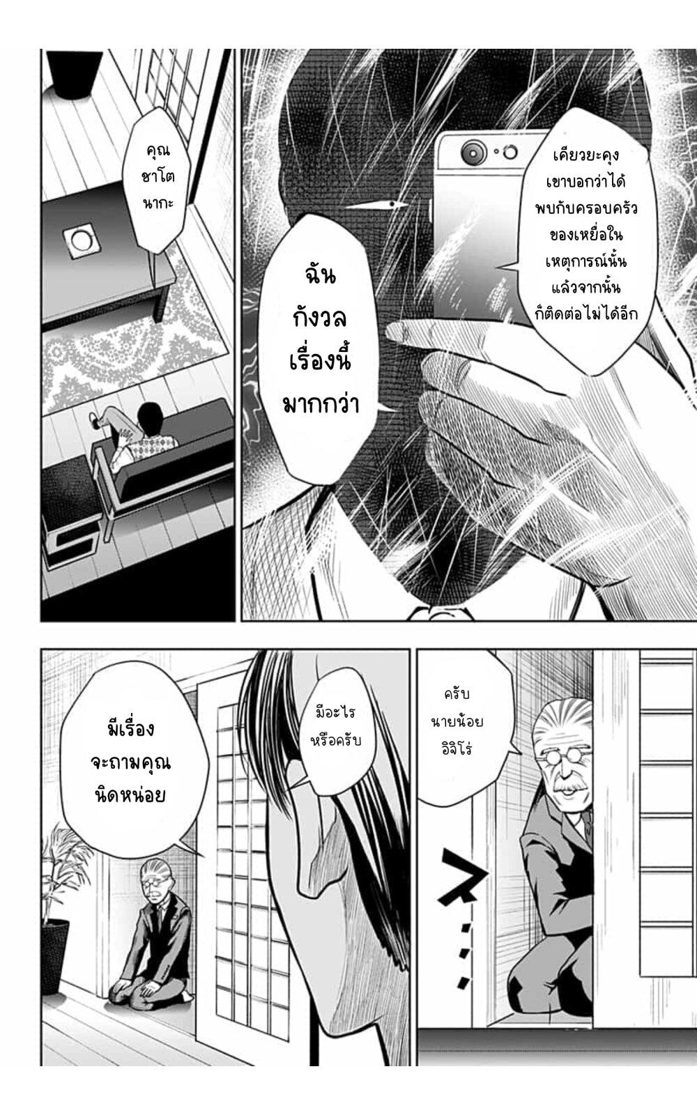 Manga-lc-com อ่านมังงะ อ่านการ์ตูน ออนไลน์ ฟรี Itomo Tayasuku Okonawareru Juusansai ga Ikiru Tame no Oshigoto ตอนที่ 1 2 3 4 5 6 7 8 9 10 11 12 13 14 ฟรี ไม่มีโฆษณา Manga-lc - อ่าน มังงะ อ่าน การ์ตูน ออนไลน์ อ่านมังงะ ฟรี