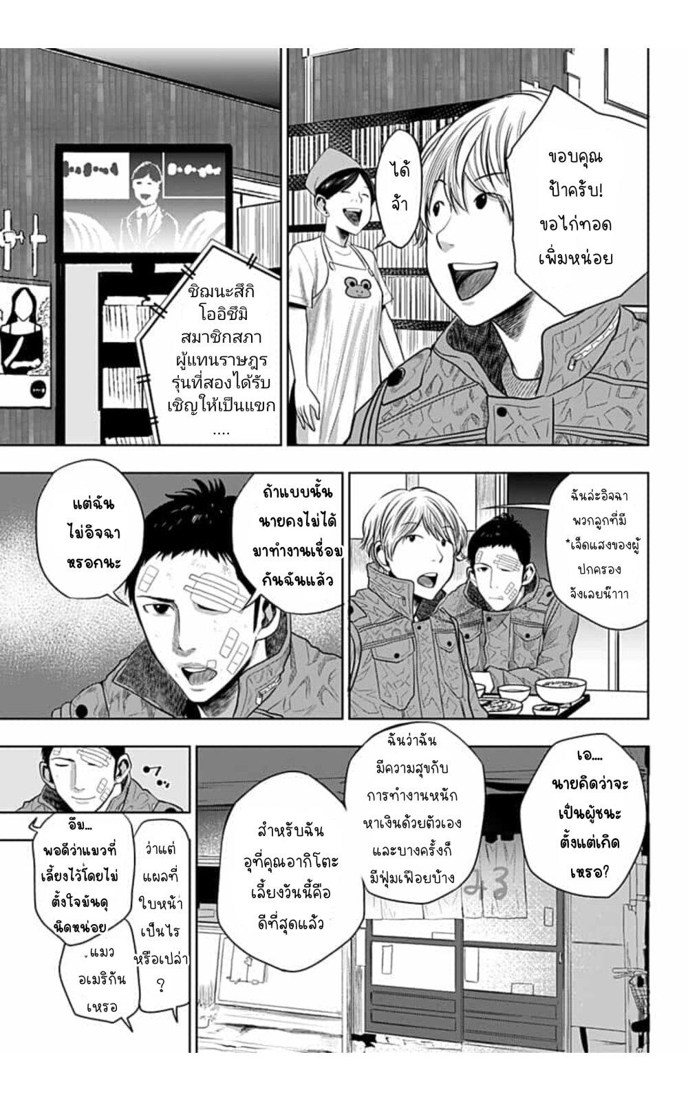 Manga-lc-com อ่านมังงะ อ่านการ์ตูน ออนไลน์ ฟรี Itomo Tayasuku Okonawareru Juusansai ga Ikiru Tame no Oshigoto ตอนที่ 1 2 3 4 5 6 7 8 9 10 11 12 13 14 ฟรี ไม่มีโฆษณา Manga-lc - อ่าน มังงะ อ่าน การ์ตูน ออนไลน์ อ่านมังงะ ฟรี
