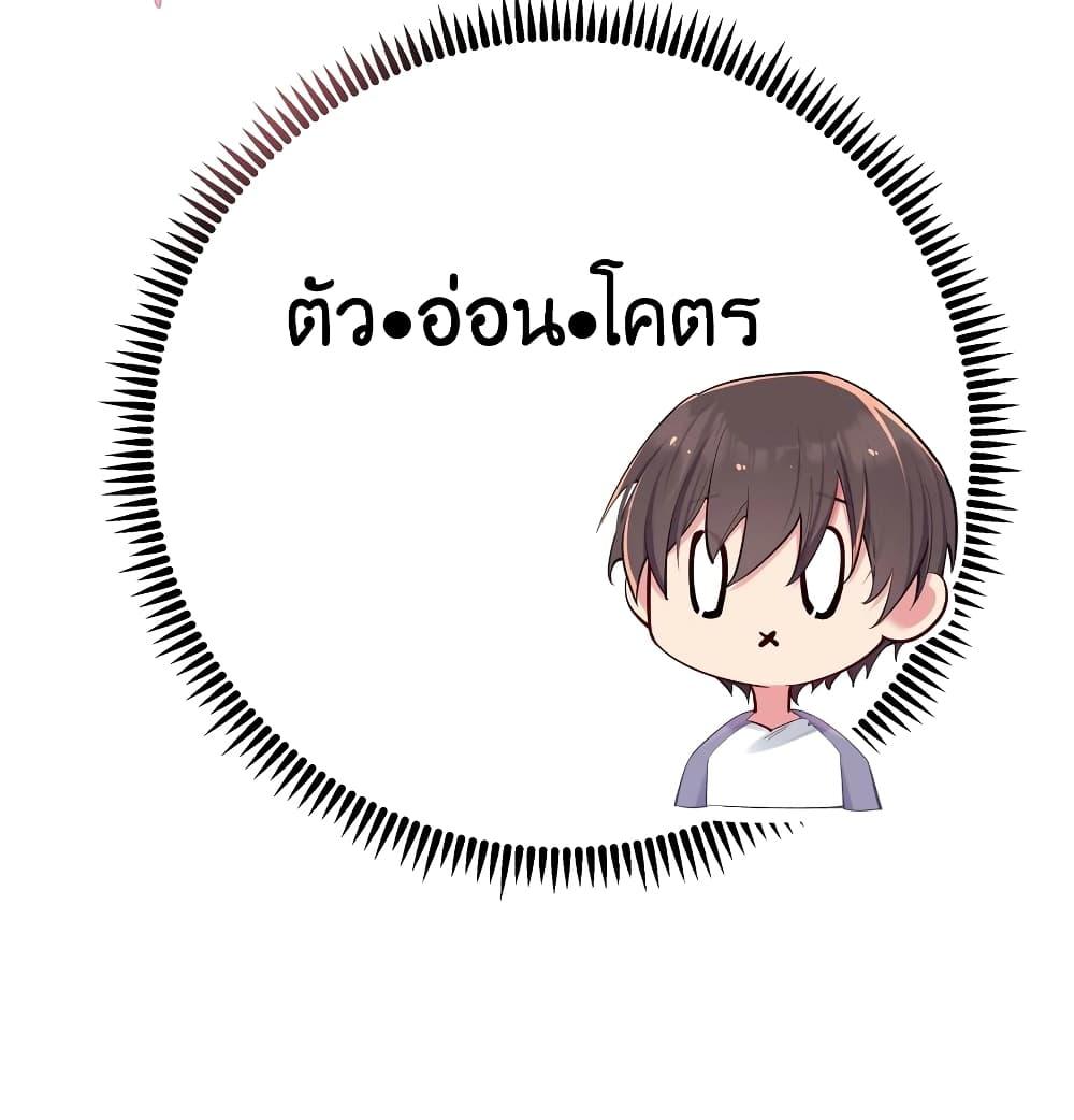 Manga-lc-com อ่านมังงะ อ่านการ์ตูน ออนไลน์ ฟรี Fake Girlfriend My Fault ตอนที่ 1 2 3 4 5 6 7 8 9 10 11 12 13 14 ฟรี ไม่มีโฆษณา Manga-lc - อ่าน มังงะ อ่าน การ์ตูน ออนไลน์ อ่านมังงะ ฟรี