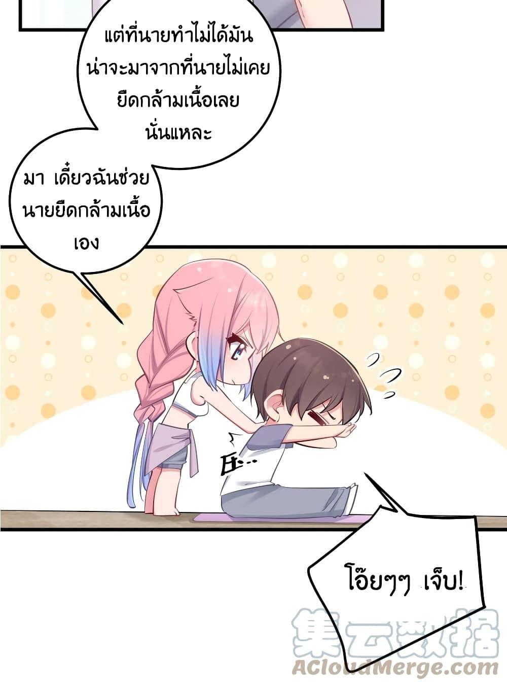 Manga-lc-com อ่านมังงะ อ่านการ์ตูน ออนไลน์ ฟรี Fake Girlfriend My Fault ตอนที่ 1 2 3 4 5 6 7 8 9 10 11 12 13 14 ฟรี ไม่มีโฆษณา Manga-lc - อ่าน มังงะ อ่าน การ์ตูน ออนไลน์ อ่านมังงะ ฟรี