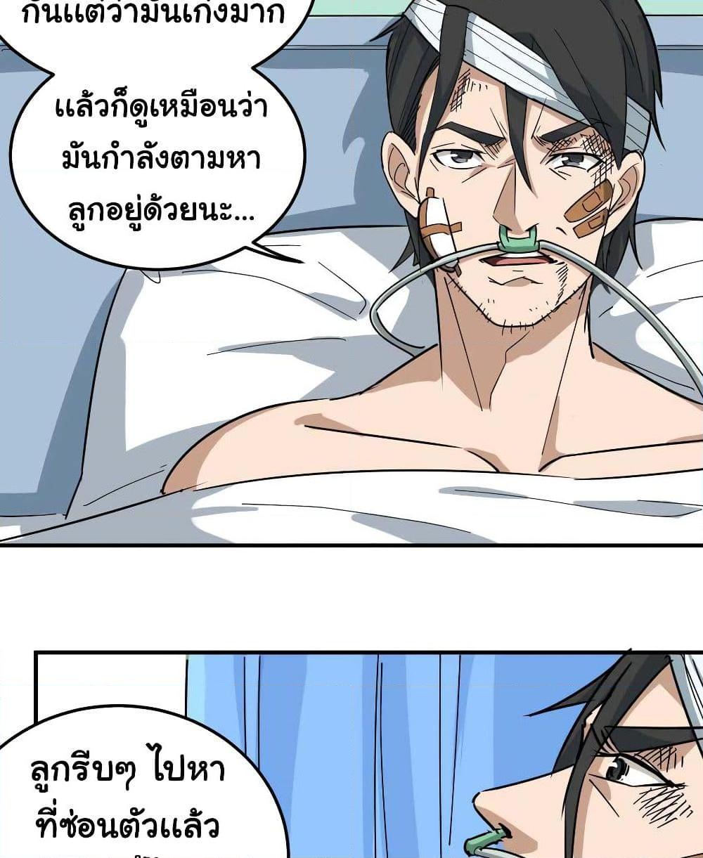 Manga-lc-com อ่านมังงะ อ่านการ์ตูน ออนไลน์ ฟรี School Flower Master ตอนที่ 1 2 3 4 5 6 7 8 9 10 11 12 13 14 ฟรี ไม่มีโฆษณา Manga-lc - อ่าน มังงะ อ่าน การ์ตูน ออนไลน์ อ่านมังงะ ฟรี