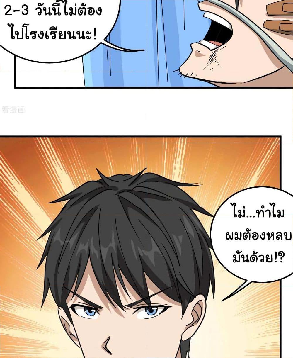 Manga-lc-com อ่านมังงะ อ่านการ์ตูน ออนไลน์ ฟรี School Flower Master ตอนที่ 1 2 3 4 5 6 7 8 9 10 11 12 13 14 ฟรี ไม่มีโฆษณา Manga-lc - อ่าน มังงะ อ่าน การ์ตูน ออนไลน์ อ่านมังงะ ฟรี