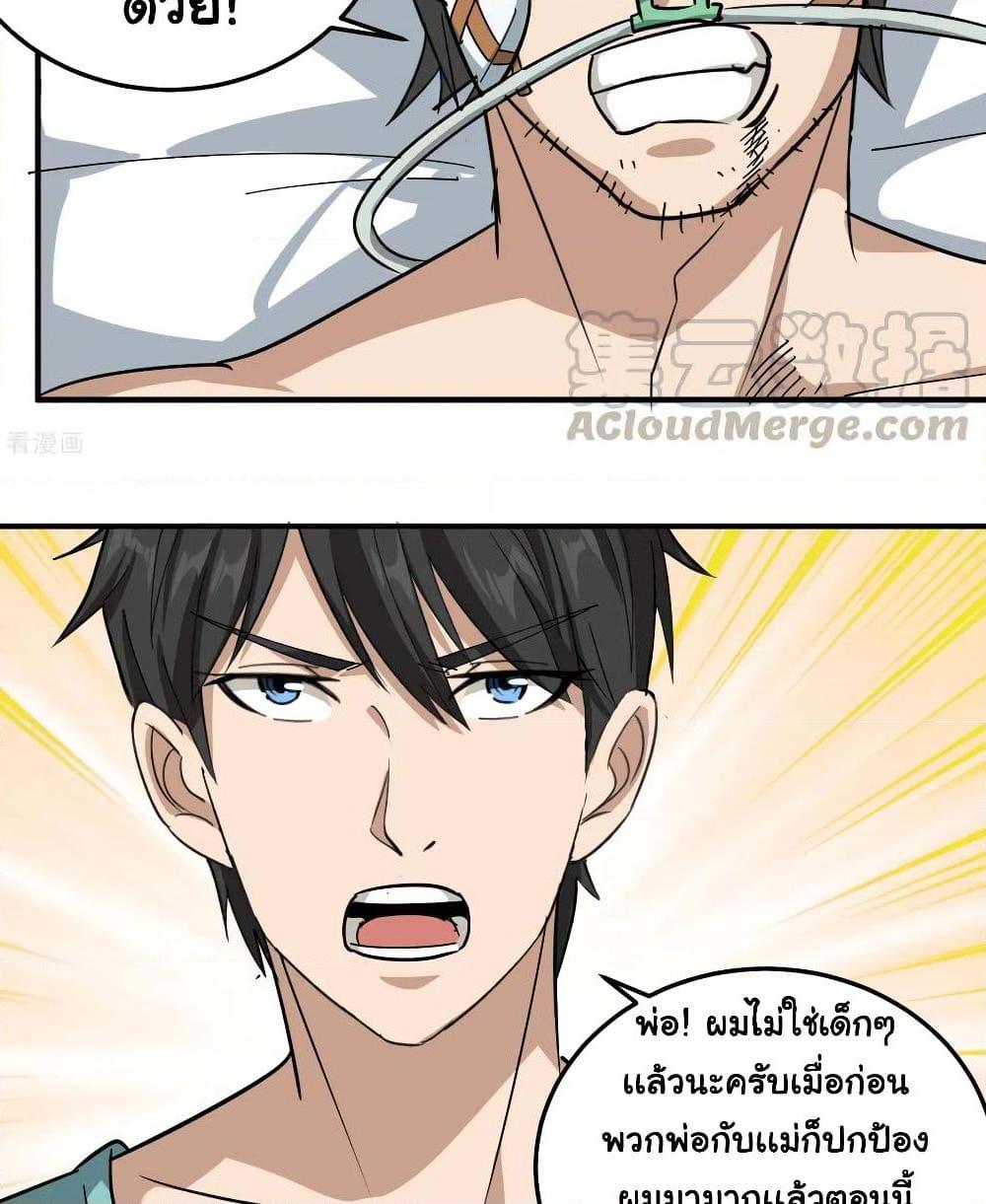 Manga-lc-com อ่านมังงะ อ่านการ์ตูน ออนไลน์ ฟรี School Flower Master ตอนที่ 1 2 3 4 5 6 7 8 9 10 11 12 13 14 ฟรี ไม่มีโฆษณา Manga-lc - อ่าน มังงะ อ่าน การ์ตูน ออนไลน์ อ่านมังงะ ฟรี