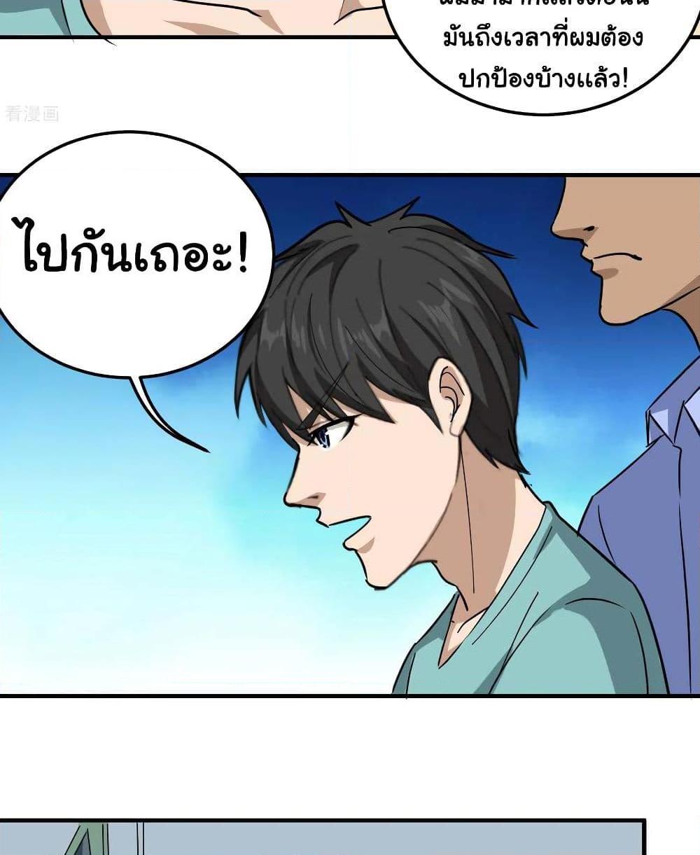 Manga-lc-com อ่านมังงะ อ่านการ์ตูน ออนไลน์ ฟรี School Flower Master ตอนที่ 1 2 3 4 5 6 7 8 9 10 11 12 13 14 ฟรี ไม่มีโฆษณา Manga-lc - อ่าน มังงะ อ่าน การ์ตูน ออนไลน์ อ่านมังงะ ฟรี