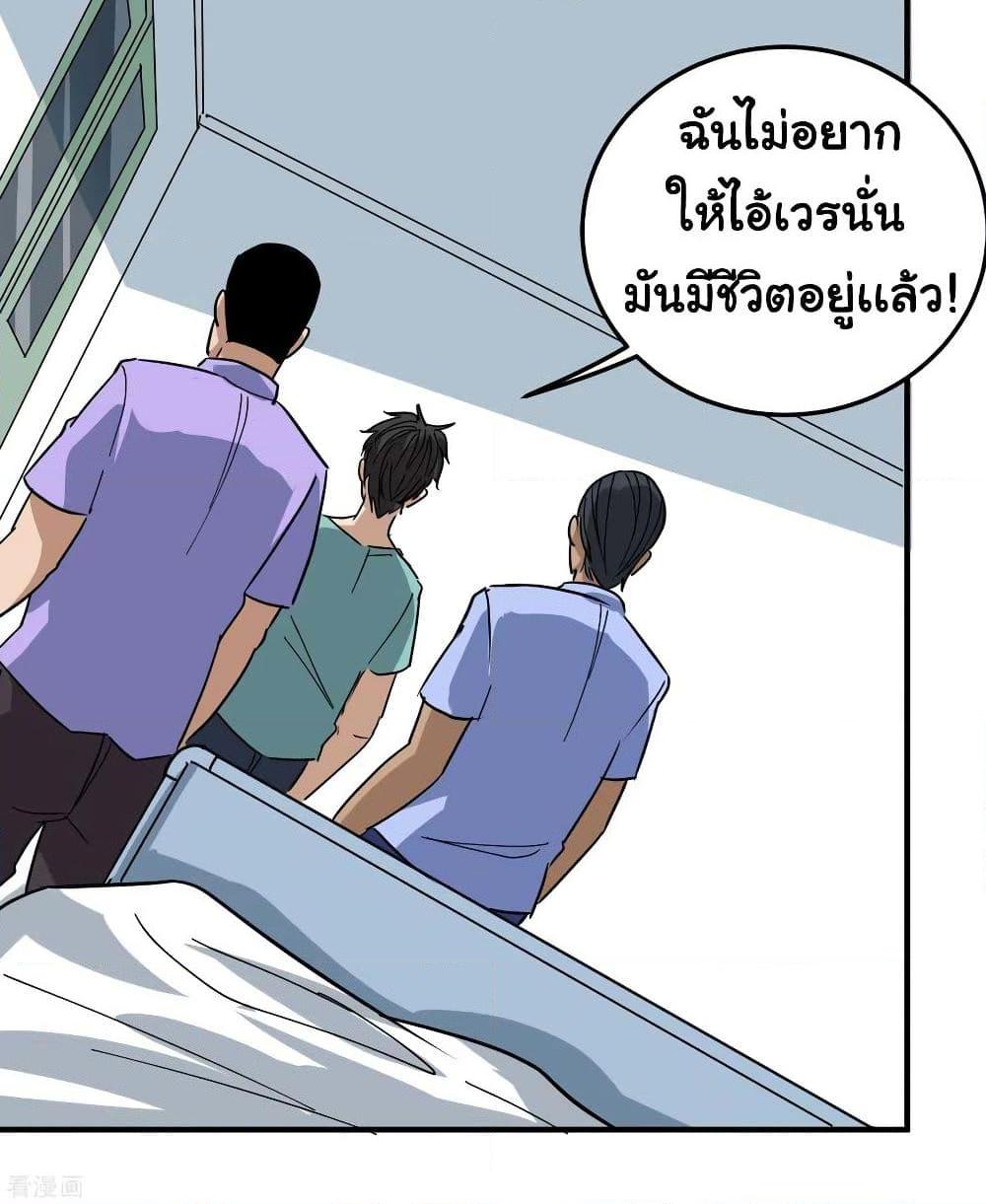 Manga-lc-com อ่านมังงะ อ่านการ์ตูน ออนไลน์ ฟรี School Flower Master ตอนที่ 1 2 3 4 5 6 7 8 9 10 11 12 13 14 ฟรี ไม่มีโฆษณา Manga-lc - อ่าน มังงะ อ่าน การ์ตูน ออนไลน์ อ่านมังงะ ฟรี