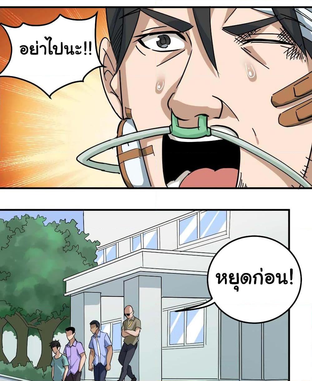 Manga-lc-com อ่านมังงะ อ่านการ์ตูน ออนไลน์ ฟรี School Flower Master ตอนที่ 1 2 3 4 5 6 7 8 9 10 11 12 13 14 ฟรี ไม่มีโฆษณา Manga-lc - อ่าน มังงะ อ่าน การ์ตูน ออนไลน์ อ่านมังงะ ฟรี