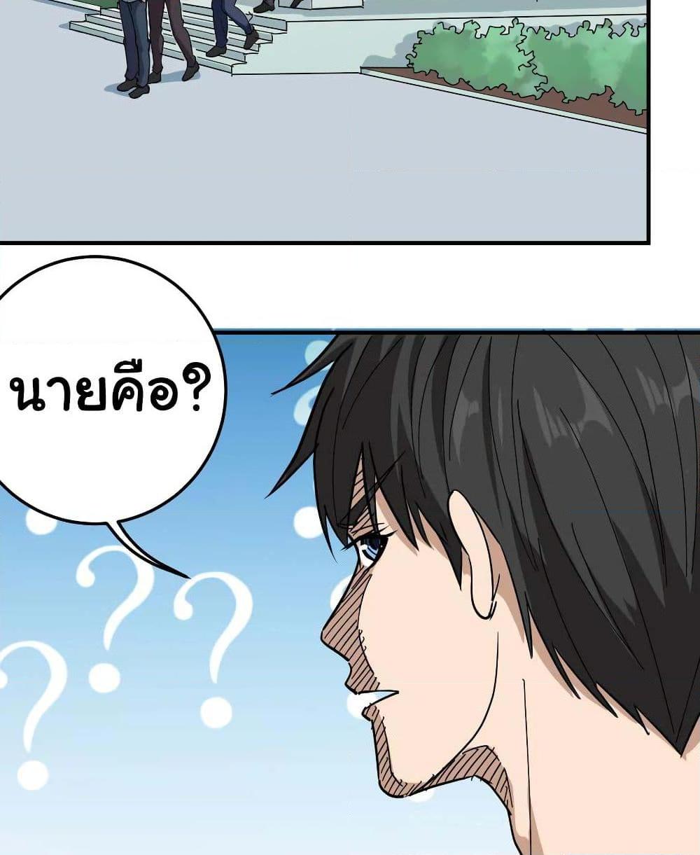 Manga-lc-com อ่านมังงะ อ่านการ์ตูน ออนไลน์ ฟรี School Flower Master ตอนที่ 1 2 3 4 5 6 7 8 9 10 11 12 13 14 ฟรี ไม่มีโฆษณา Manga-lc - อ่าน มังงะ อ่าน การ์ตูน ออนไลน์ อ่านมังงะ ฟรี