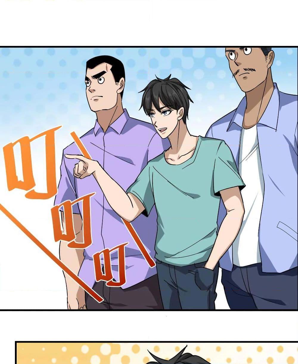 Manga-lc-com อ่านมังงะ อ่านการ์ตูน ออนไลน์ ฟรี School Flower Master ตอนที่ 1 2 3 4 5 6 7 8 9 10 11 12 13 14 ฟรี ไม่มีโฆษณา Manga-lc - อ่าน มังงะ อ่าน การ์ตูน ออนไลน์ อ่านมังงะ ฟรี