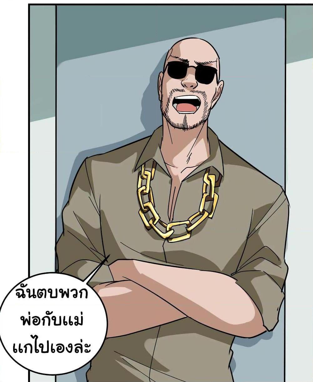 Manga-lc-com อ่านมังงะ อ่านการ์ตูน ออนไลน์ ฟรี School Flower Master ตอนที่ 1 2 3 4 5 6 7 8 9 10 11 12 13 14 ฟรี ไม่มีโฆษณา Manga-lc - อ่าน มังงะ อ่าน การ์ตูน ออนไลน์ อ่านมังงะ ฟรี