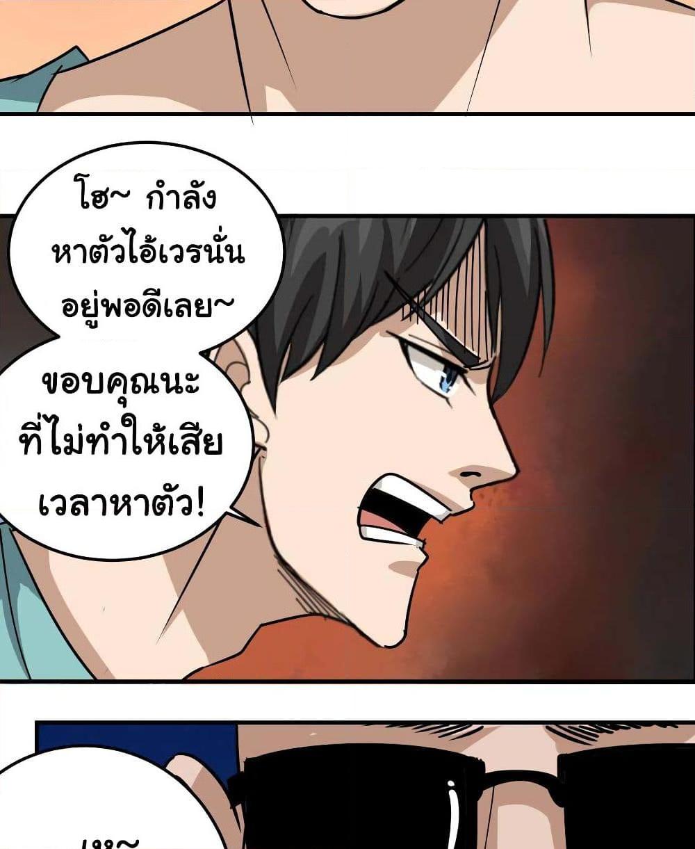 Manga-lc-com อ่านมังงะ อ่านการ์ตูน ออนไลน์ ฟรี School Flower Master ตอนที่ 1 2 3 4 5 6 7 8 9 10 11 12 13 14 ฟรี ไม่มีโฆษณา Manga-lc - อ่าน มังงะ อ่าน การ์ตูน ออนไลน์ อ่านมังงะ ฟรี
