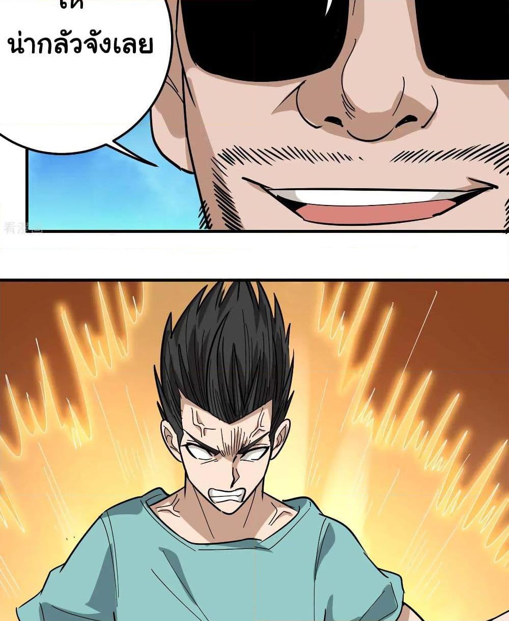 Manga-lc-com อ่านมังงะ อ่านการ์ตูน ออนไลน์ ฟรี School Flower Master ตอนที่ 1 2 3 4 5 6 7 8 9 10 11 12 13 14 ฟรี ไม่มีโฆษณา Manga-lc - อ่าน มังงะ อ่าน การ์ตูน ออนไลน์ อ่านมังงะ ฟรี