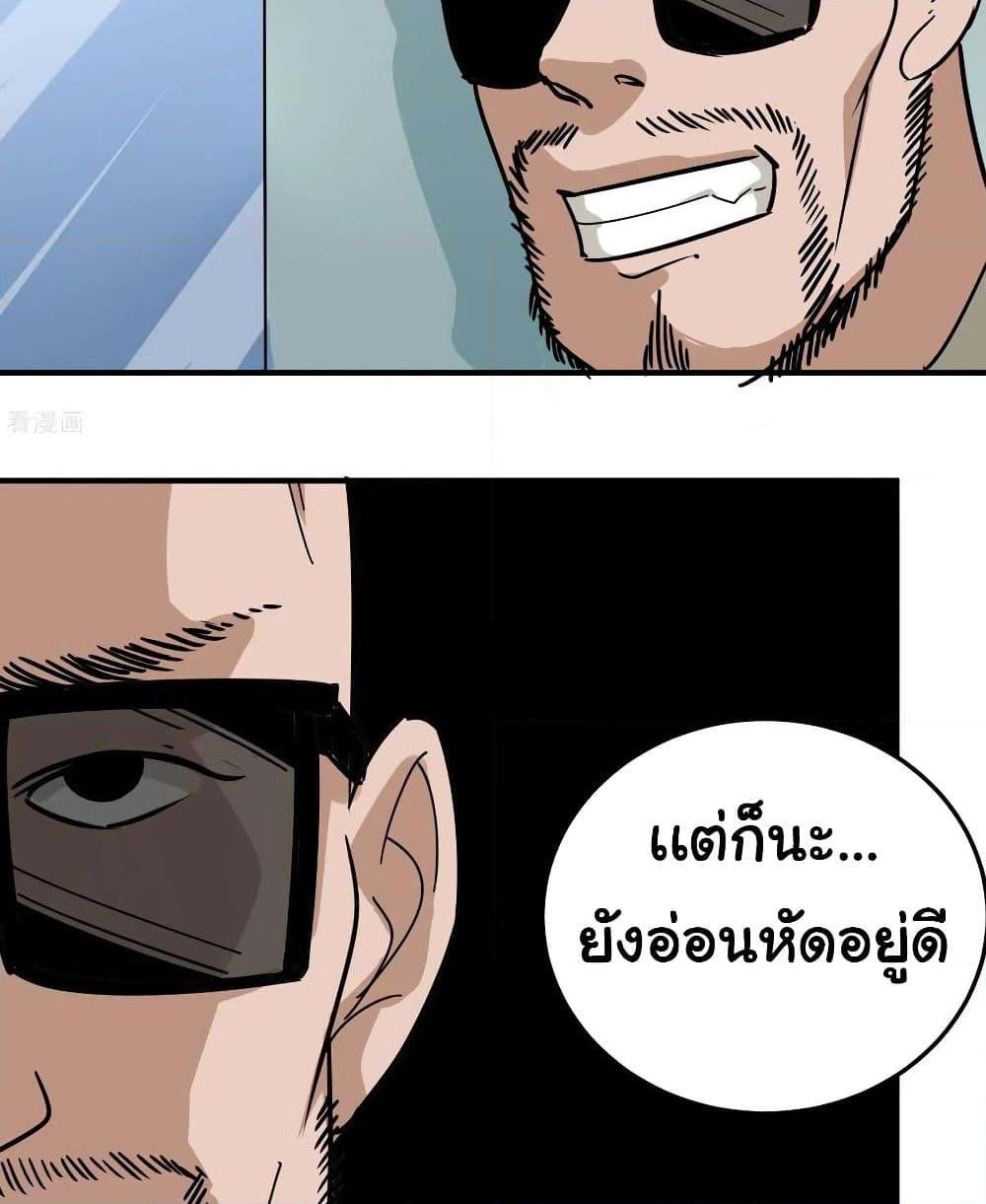 Manga-lc-com อ่านมังงะ อ่านการ์ตูน ออนไลน์ ฟรี School Flower Master ตอนที่ 1 2 3 4 5 6 7 8 9 10 11 12 13 14 ฟรี ไม่มีโฆษณา Manga-lc - อ่าน มังงะ อ่าน การ์ตูน ออนไลน์ อ่านมังงะ ฟรี