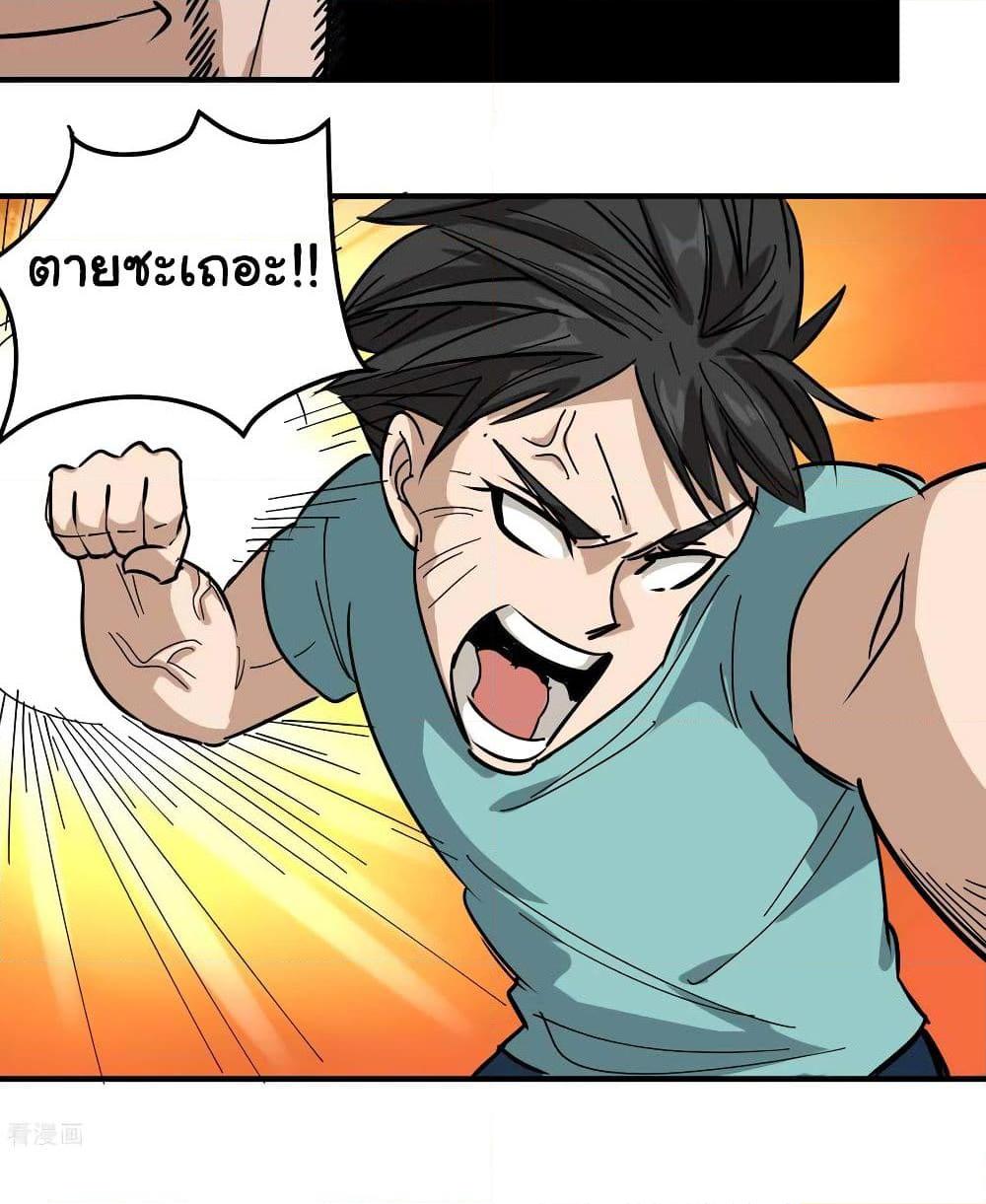 Manga-lc-com อ่านมังงะ อ่านการ์ตูน ออนไลน์ ฟรี School Flower Master ตอนที่ 1 2 3 4 5 6 7 8 9 10 11 12 13 14 ฟรี ไม่มีโฆษณา Manga-lc - อ่าน มังงะ อ่าน การ์ตูน ออนไลน์ อ่านมังงะ ฟรี