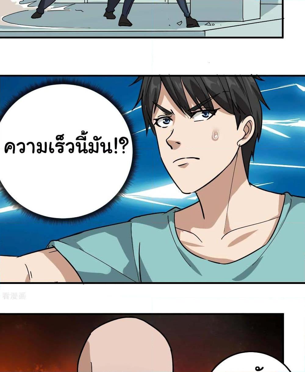 Manga-lc-com อ่านมังงะ อ่านการ์ตูน ออนไลน์ ฟรี School Flower Master ตอนที่ 1 2 3 4 5 6 7 8 9 10 11 12 13 14 ฟรี ไม่มีโฆษณา Manga-lc - อ่าน มังงะ อ่าน การ์ตูน ออนไลน์ อ่านมังงะ ฟรี