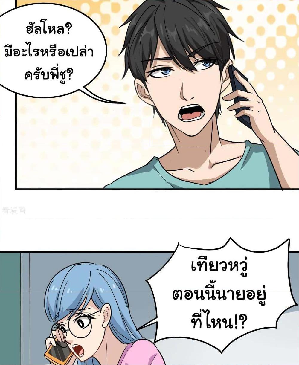 Manga-lc-com อ่านมังงะ อ่านการ์ตูน ออนไลน์ ฟรี School Flower Master ตอนที่ 1 2 3 4 5 6 7 8 9 10 11 12 13 14 ฟรี ไม่มีโฆษณา Manga-lc - อ่าน มังงะ อ่าน การ์ตูน ออนไลน์ อ่านมังงะ ฟรี
