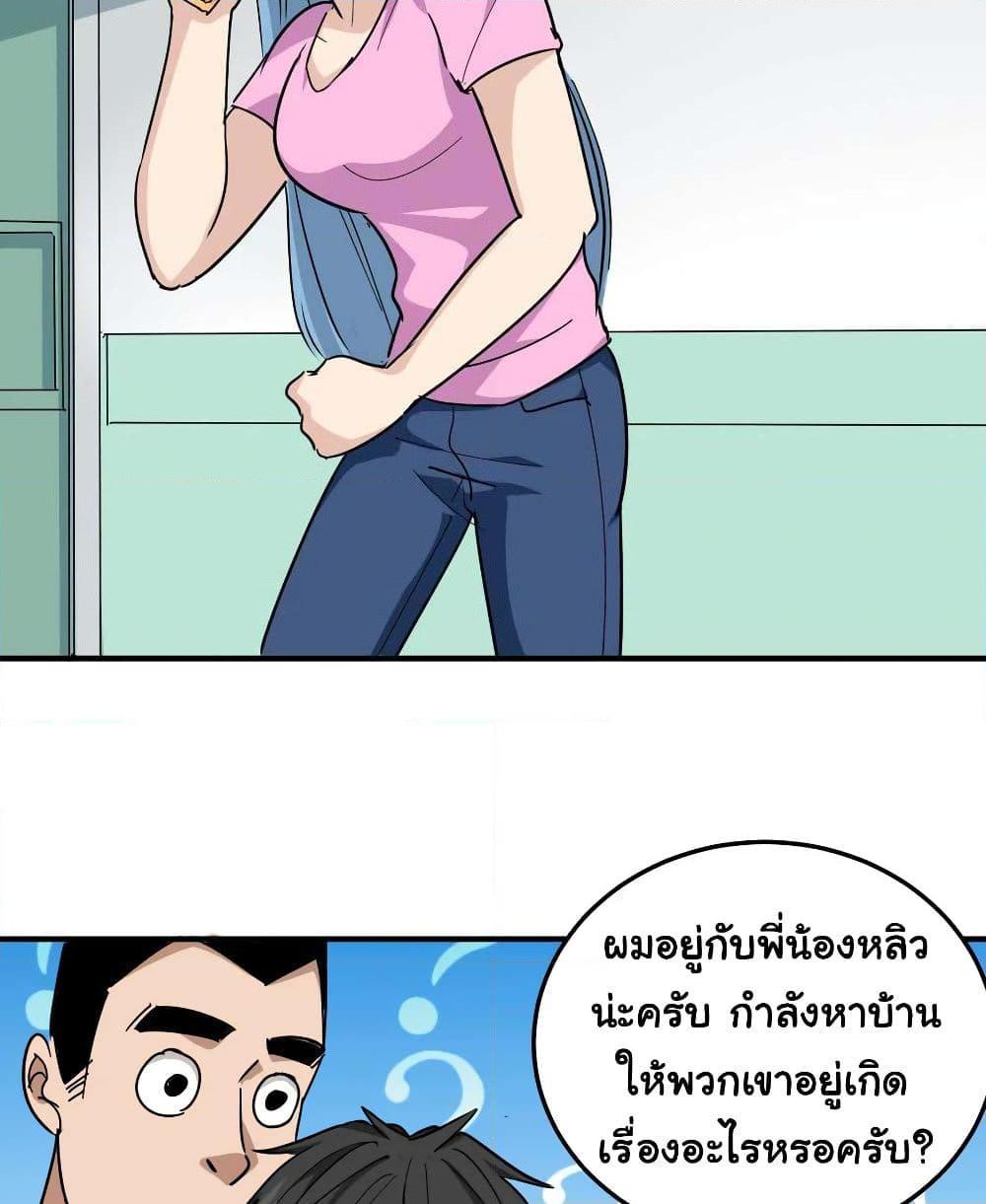 Manga-lc-com อ่านมังงะ อ่านการ์ตูน ออนไลน์ ฟรี School Flower Master ตอนที่ 1 2 3 4 5 6 7 8 9 10 11 12 13 14 ฟรี ไม่มีโฆษณา Manga-lc - อ่าน มังงะ อ่าน การ์ตูน ออนไลน์ อ่านมังงะ ฟรี