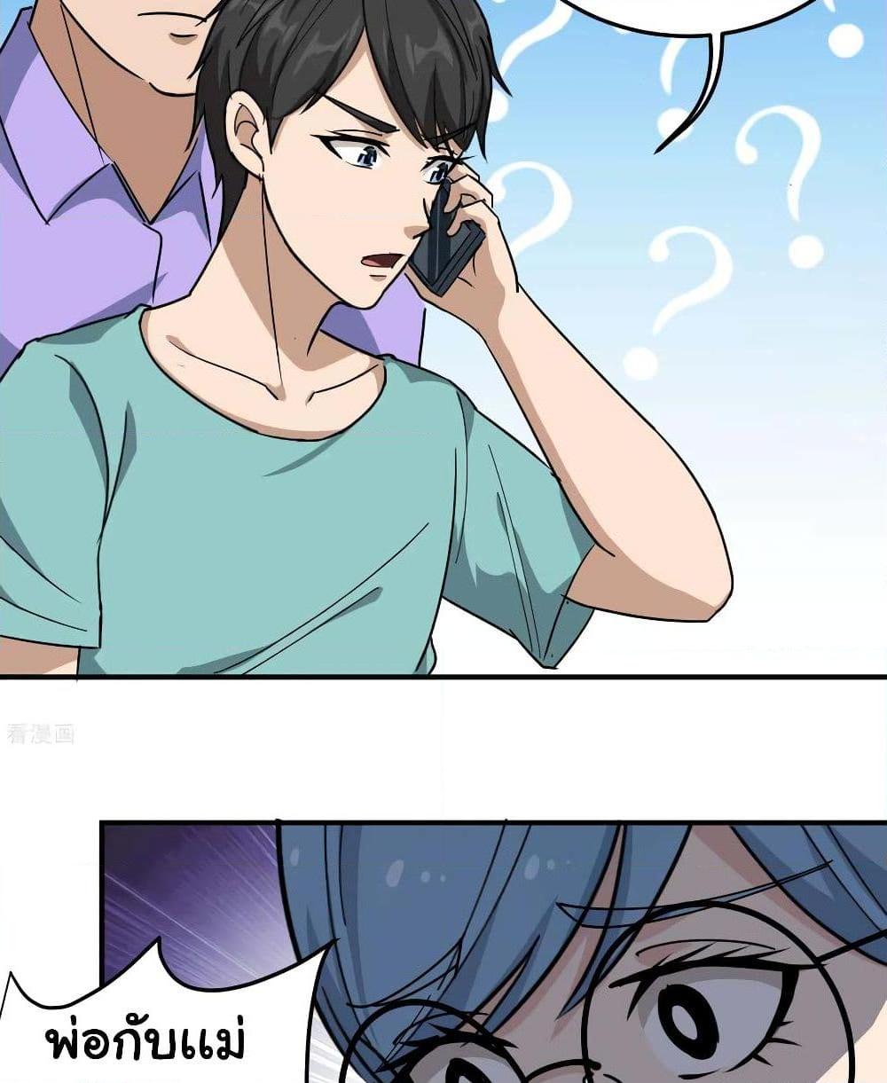 Manga-lc-com อ่านมังงะ อ่านการ์ตูน ออนไลน์ ฟรี School Flower Master ตอนที่ 1 2 3 4 5 6 7 8 9 10 11 12 13 14 ฟรี ไม่มีโฆษณา Manga-lc - อ่าน มังงะ อ่าน การ์ตูน ออนไลน์ อ่านมังงะ ฟรี