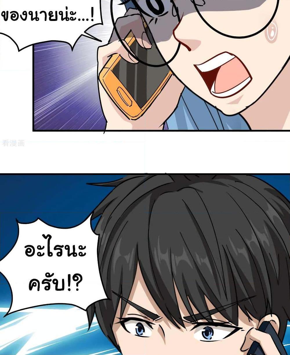 Manga-lc-com อ่านมังงะ อ่านการ์ตูน ออนไลน์ ฟรี School Flower Master ตอนที่ 1 2 3 4 5 6 7 8 9 10 11 12 13 14 ฟรี ไม่มีโฆษณา Manga-lc - อ่าน มังงะ อ่าน การ์ตูน ออนไลน์ อ่านมังงะ ฟรี