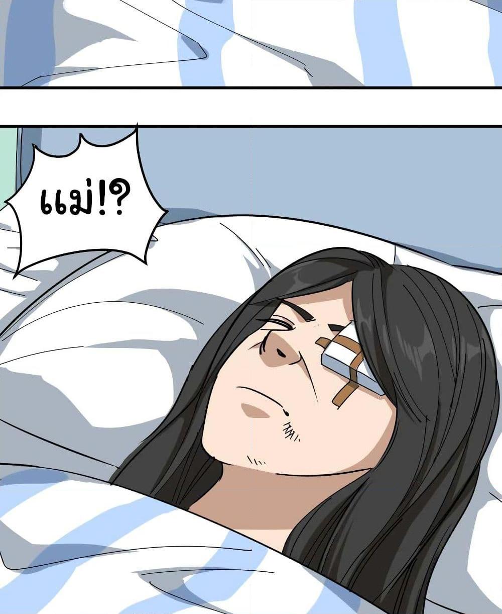 Manga-lc-com อ่านมังงะ อ่านการ์ตูน ออนไลน์ ฟรี School Flower Master ตอนที่ 1 2 3 4 5 6 7 8 9 10 11 12 13 14 ฟรี ไม่มีโฆษณา Manga-lc - อ่าน มังงะ อ่าน การ์ตูน ออนไลน์ อ่านมังงะ ฟรี