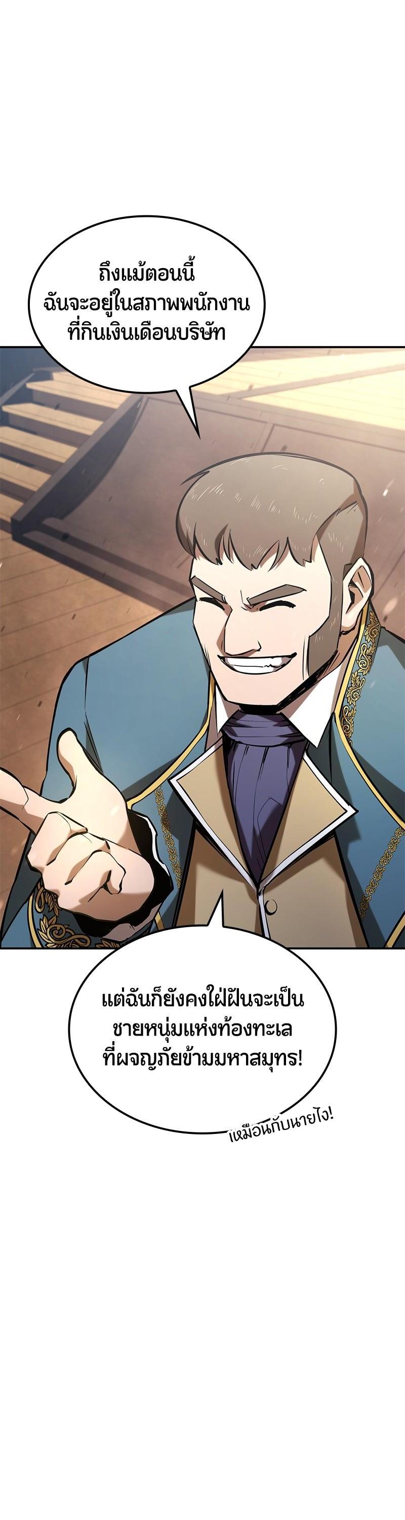 Manga-lc-com อ่านมังงะ อ่านการ์ตูน ออนไลน์ ฟรี Assassin’s Creed The Forgotten Temple ตอนที่ 1 2 3 4 5 6 7 8 9 10 11 12 13 14 ฟรี ไม่มีโฆษณา Manga-lc - อ่าน มังงะ อ่าน การ์ตูน ออนไลน์ อ่านมังงะ ฟรี