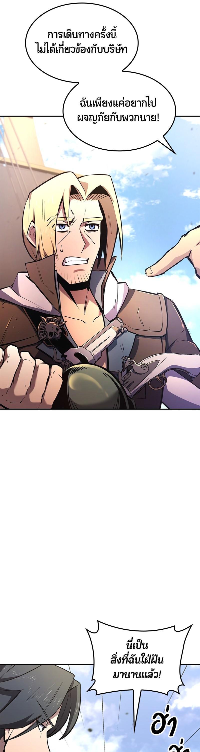 Manga-lc-com อ่านมังงะ อ่านการ์ตูน ออนไลน์ ฟรี Assassin’s Creed The Forgotten Temple ตอนที่ 1 2 3 4 5 6 7 8 9 10 11 12 13 14 ฟรี ไม่มีโฆษณา Manga-lc - อ่าน มังงะ อ่าน การ์ตูน ออนไลน์ อ่านมังงะ ฟรี