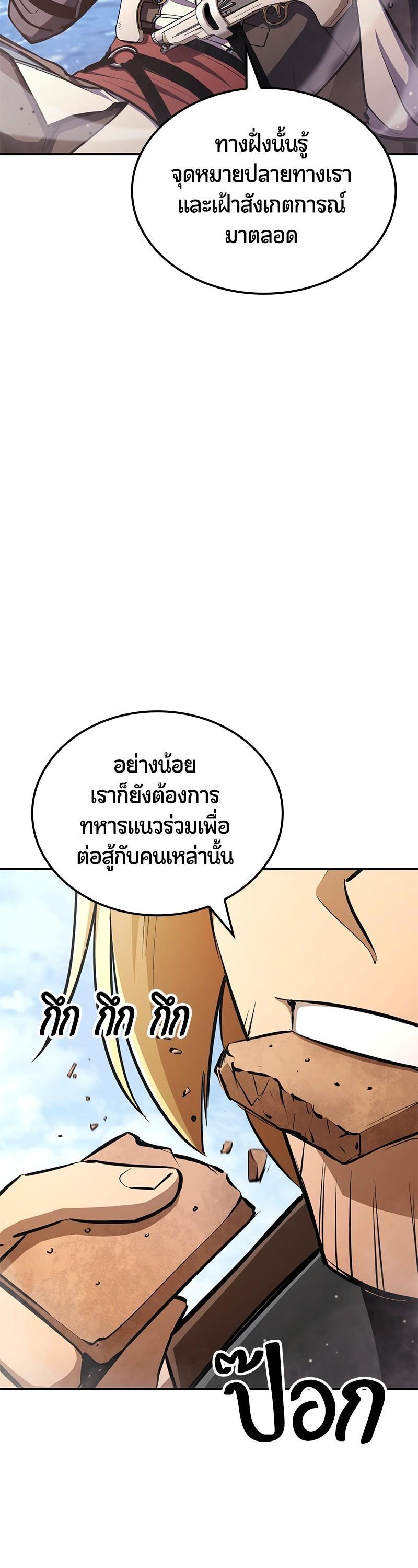 Manga-lc-com อ่านมังงะ อ่านการ์ตูน ออนไลน์ ฟรี Assassin’s Creed The Forgotten Temple ตอนที่ 1 2 3 4 5 6 7 8 9 10 11 12 13 14 ฟรี ไม่มีโฆษณา Manga-lc - อ่าน มังงะ อ่าน การ์ตูน ออนไลน์ อ่านมังงะ ฟรี