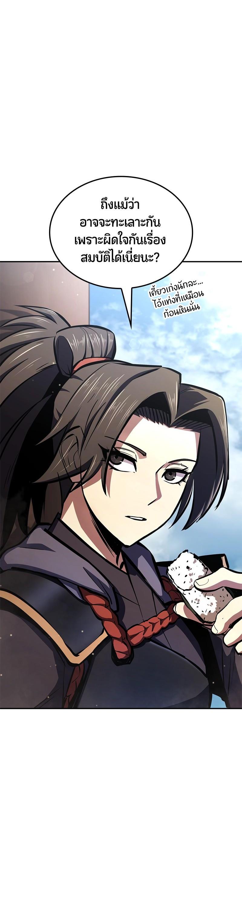 Manga-lc-com อ่านมังงะ อ่านการ์ตูน ออนไลน์ ฟรี Assassin’s Creed The Forgotten Temple ตอนที่ 1 2 3 4 5 6 7 8 9 10 11 12 13 14 ฟรี ไม่มีโฆษณา Manga-lc - อ่าน มังงะ อ่าน การ์ตูน ออนไลน์ อ่านมังงะ ฟรี