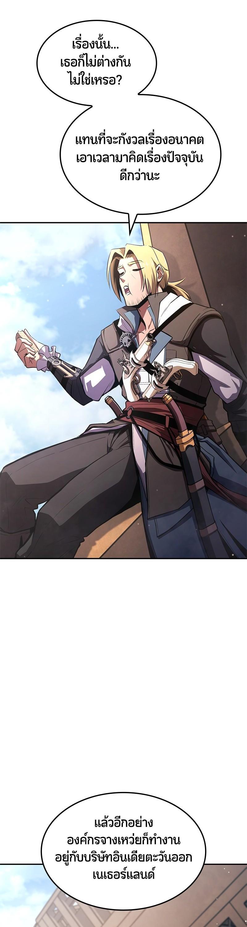 Manga-lc-com อ่านมังงะ อ่านการ์ตูน ออนไลน์ ฟรี Assassin’s Creed The Forgotten Temple ตอนที่ 1 2 3 4 5 6 7 8 9 10 11 12 13 14 ฟรี ไม่มีโฆษณา Manga-lc - อ่าน มังงะ อ่าน การ์ตูน ออนไลน์ อ่านมังงะ ฟรี