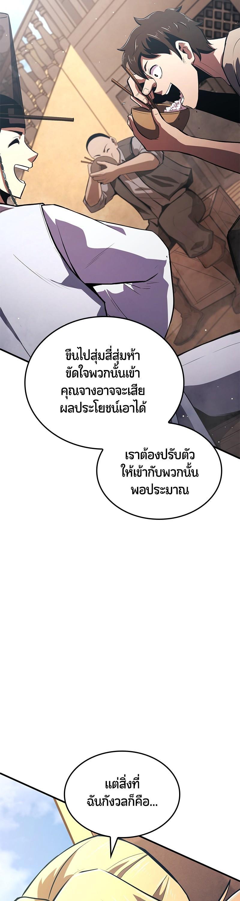 Manga-lc-com อ่านมังงะ อ่านการ์ตูน ออนไลน์ ฟรี Assassin’s Creed The Forgotten Temple ตอนที่ 1 2 3 4 5 6 7 8 9 10 11 12 13 14 ฟรี ไม่มีโฆษณา Manga-lc - อ่าน มังงะ อ่าน การ์ตูน ออนไลน์ อ่านมังงะ ฟรี