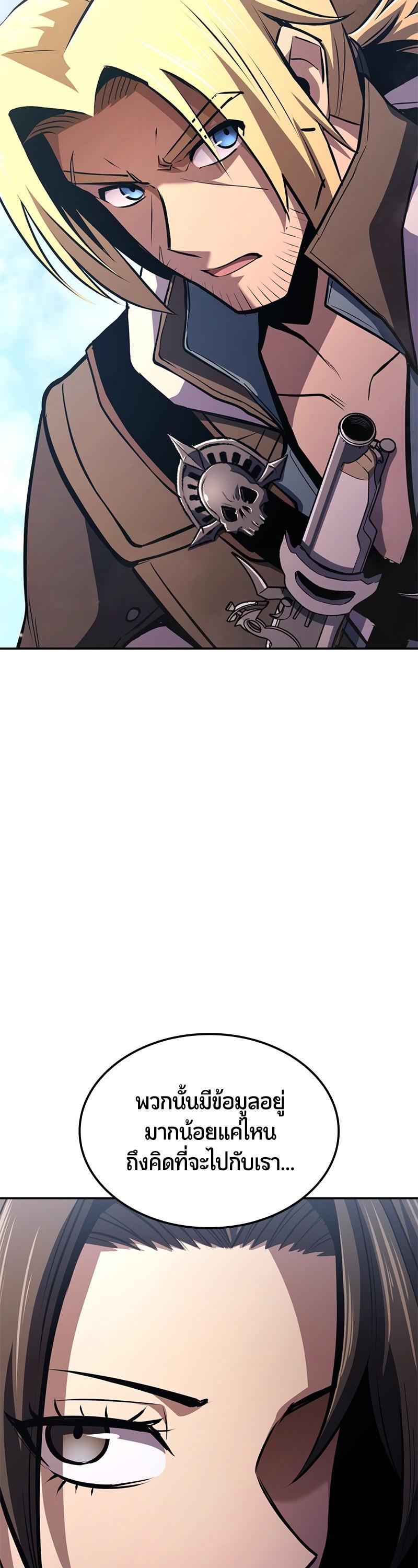 Manga-lc-com อ่านมังงะ อ่านการ์ตูน ออนไลน์ ฟรี Assassin’s Creed The Forgotten Temple ตอนที่ 1 2 3 4 5 6 7 8 9 10 11 12 13 14 ฟรี ไม่มีโฆษณา Manga-lc - อ่าน มังงะ อ่าน การ์ตูน ออนไลน์ อ่านมังงะ ฟรี