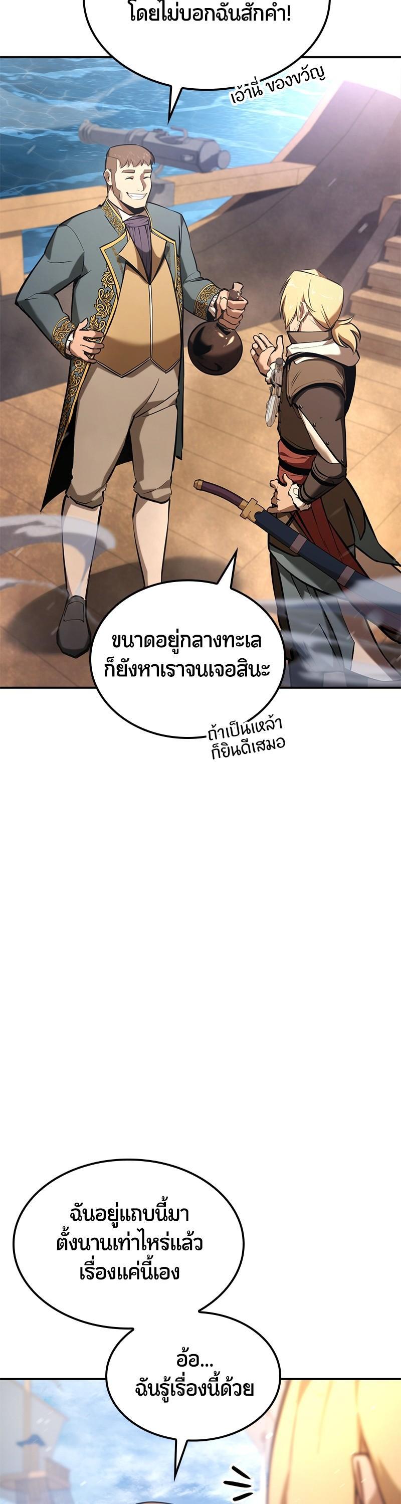 Manga-lc-com อ่านมังงะ อ่านการ์ตูน ออนไลน์ ฟรี Assassin’s Creed The Forgotten Temple ตอนที่ 1 2 3 4 5 6 7 8 9 10 11 12 13 14 ฟรี ไม่มีโฆษณา Manga-lc - อ่าน มังงะ อ่าน การ์ตูน ออนไลน์ อ่านมังงะ ฟรี